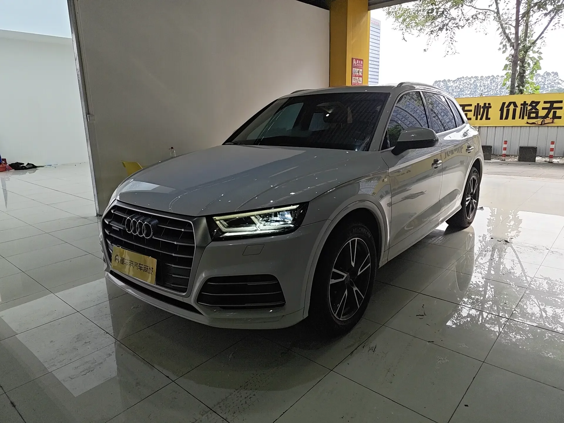 Audi Q5L