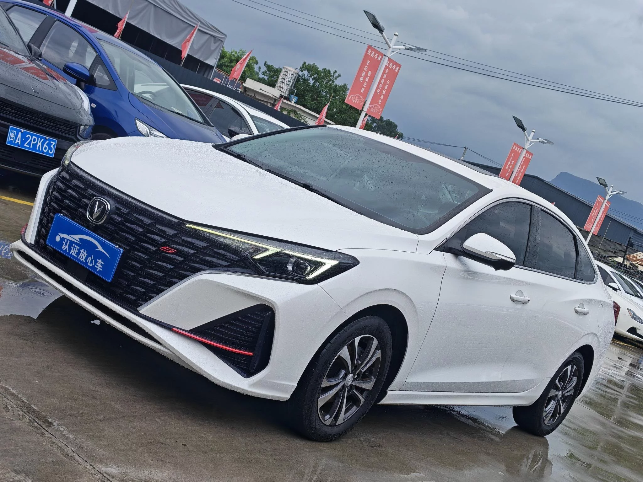 Changan Escape