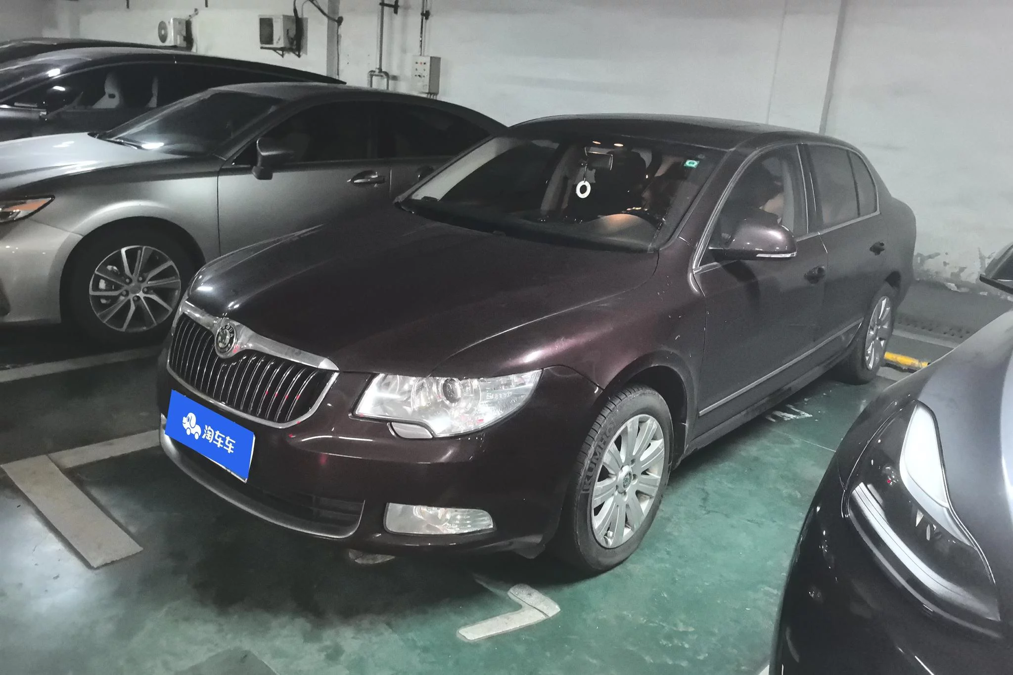Skoda Haorui