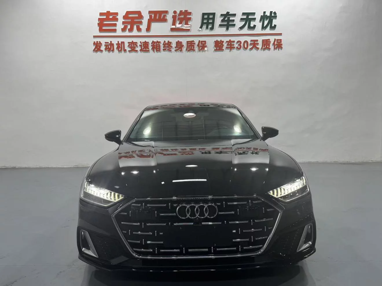 Audi A7L