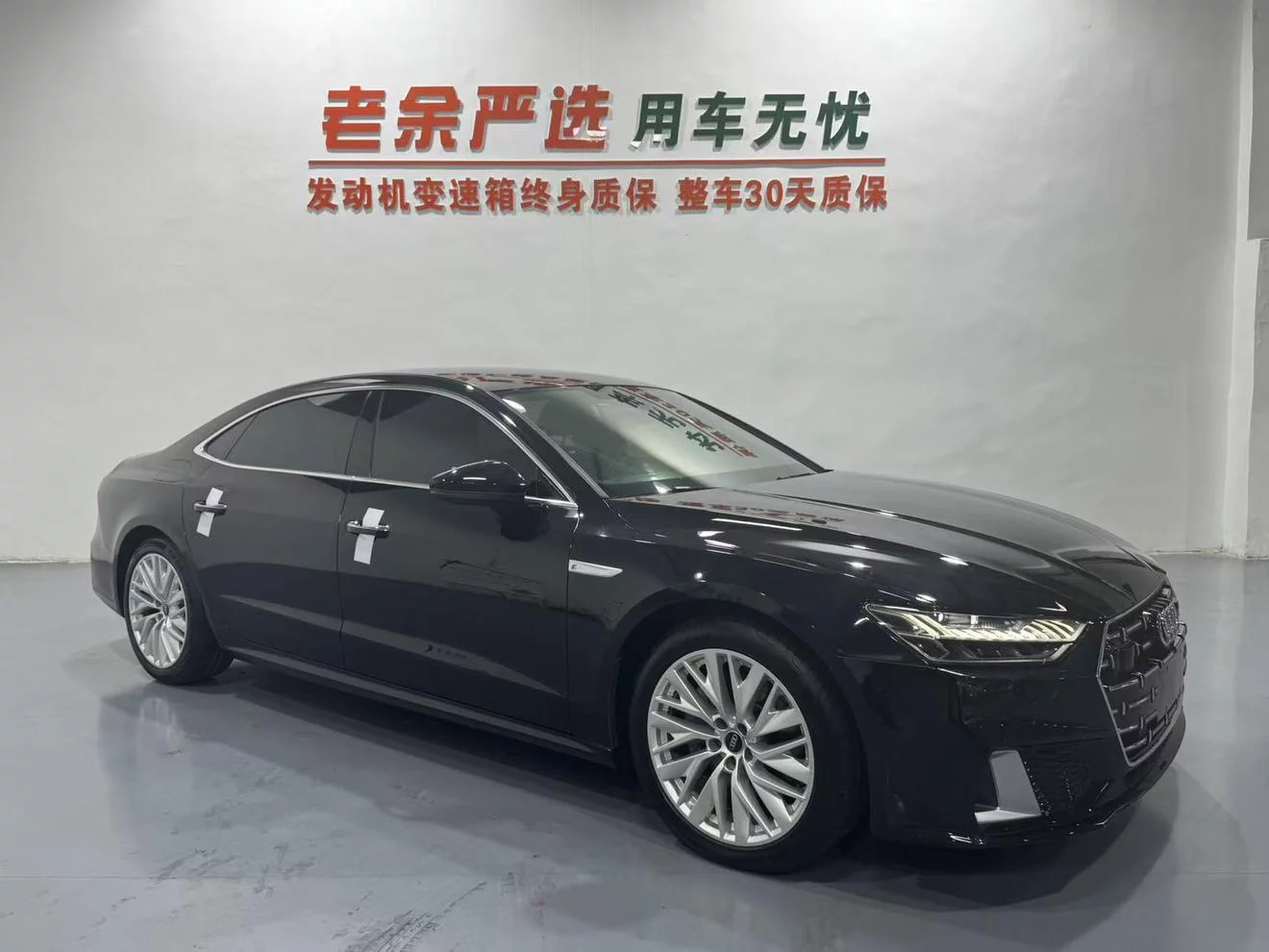 Audi A7L