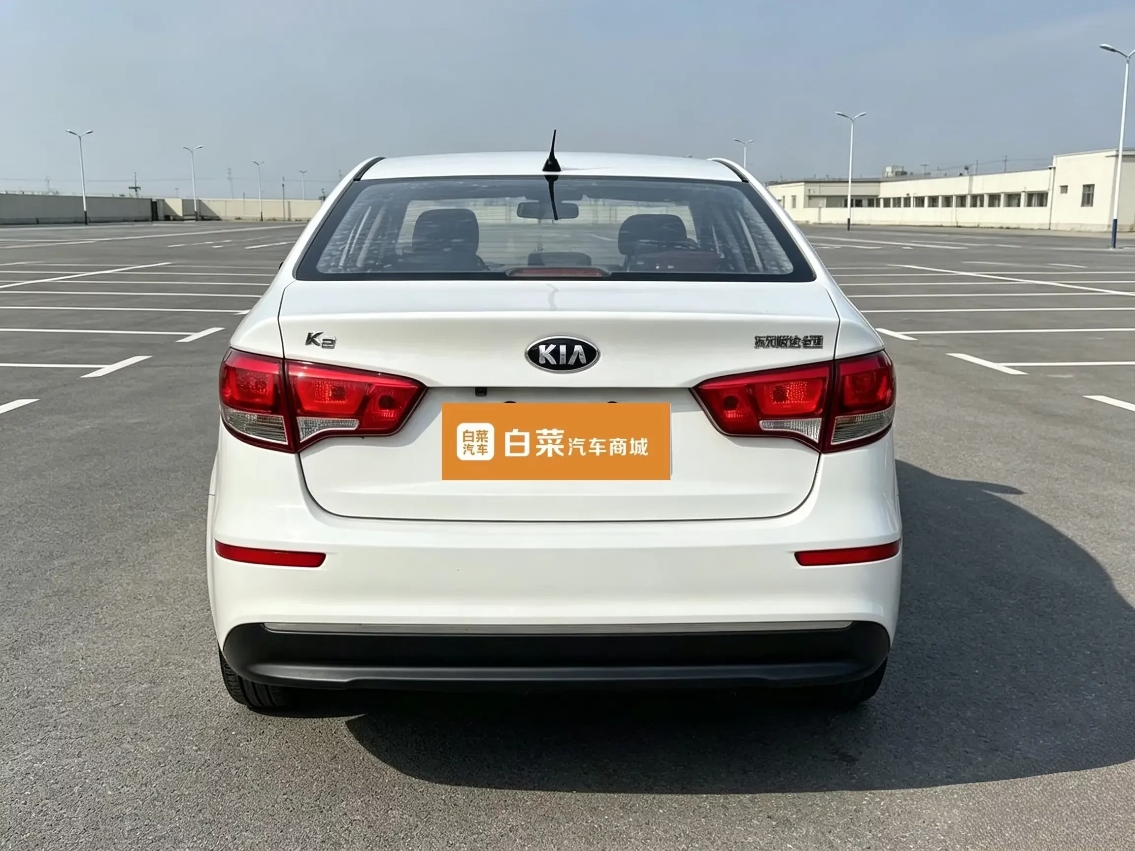 Kia K2