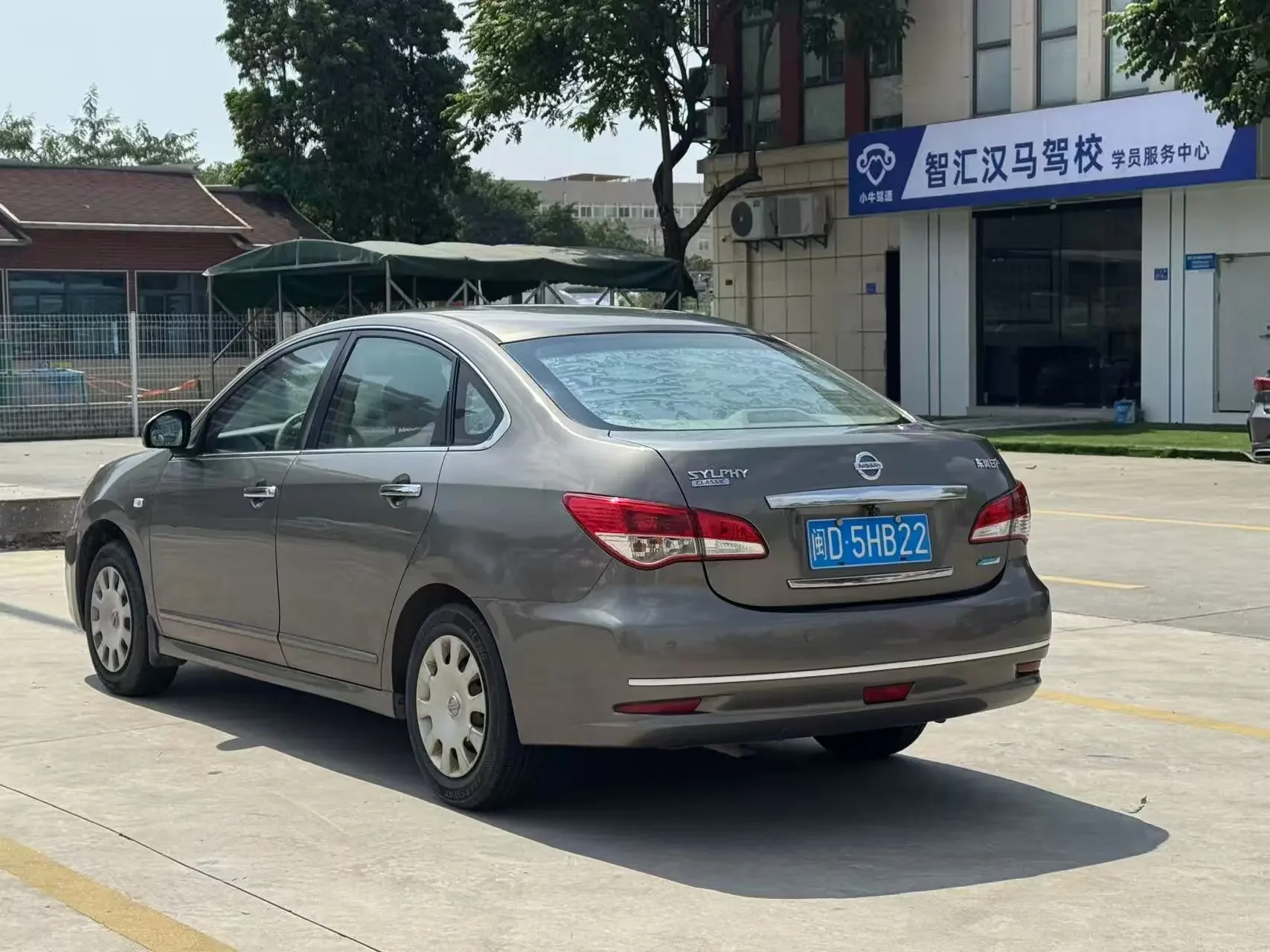 Nissan Sylphy