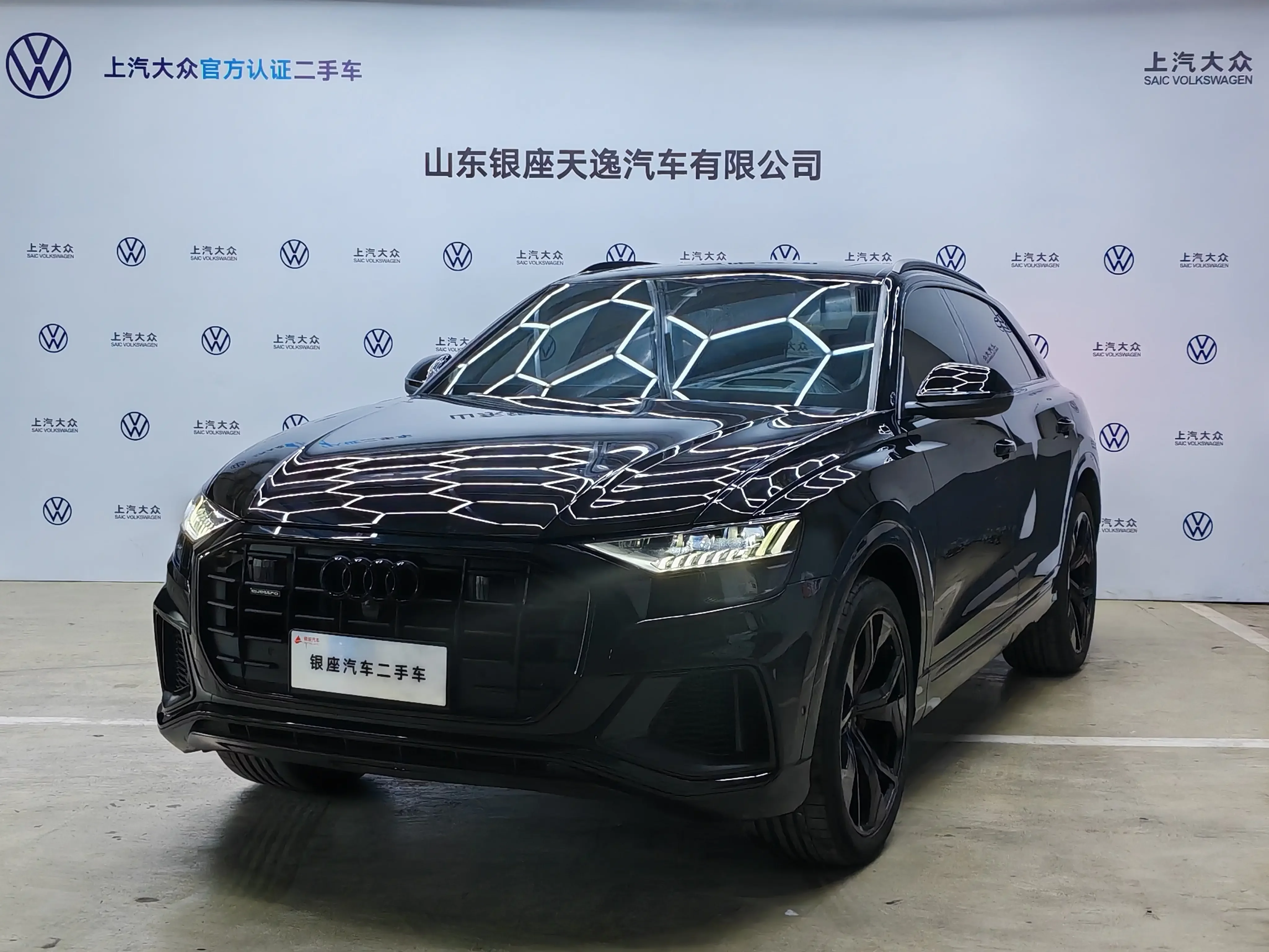 Audi Q8