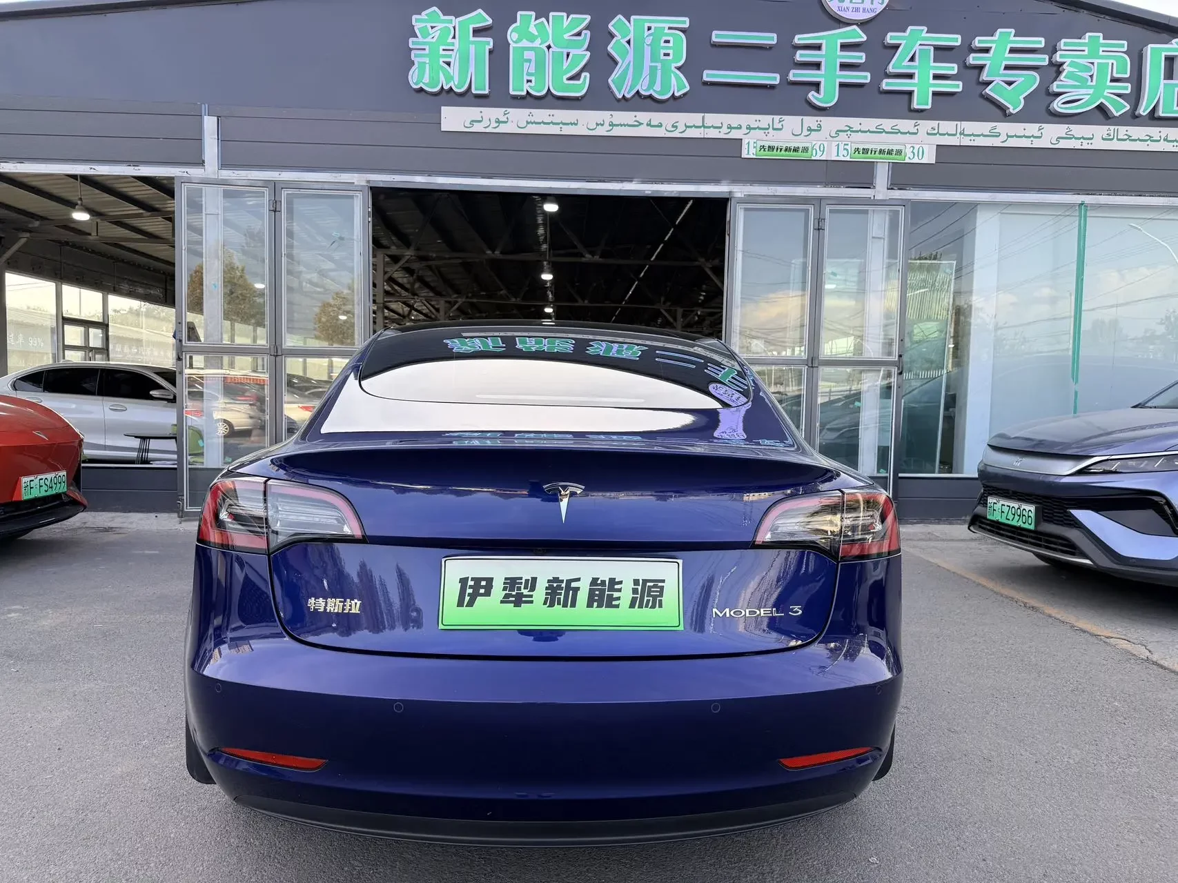Tesla Model 3