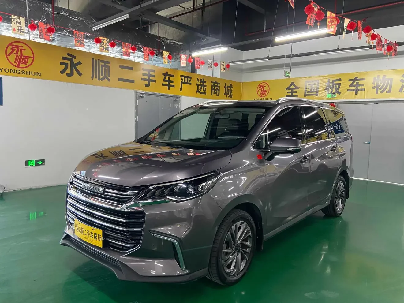 Maxus G50