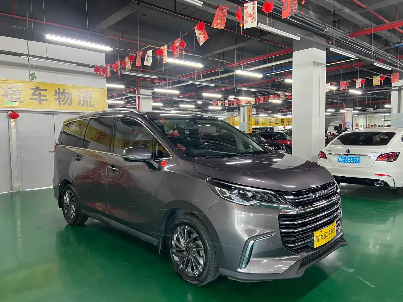 Maxus G50