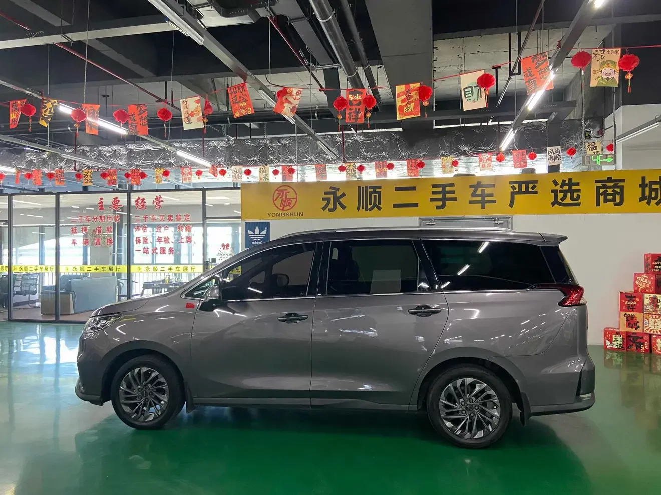 Maxus G50