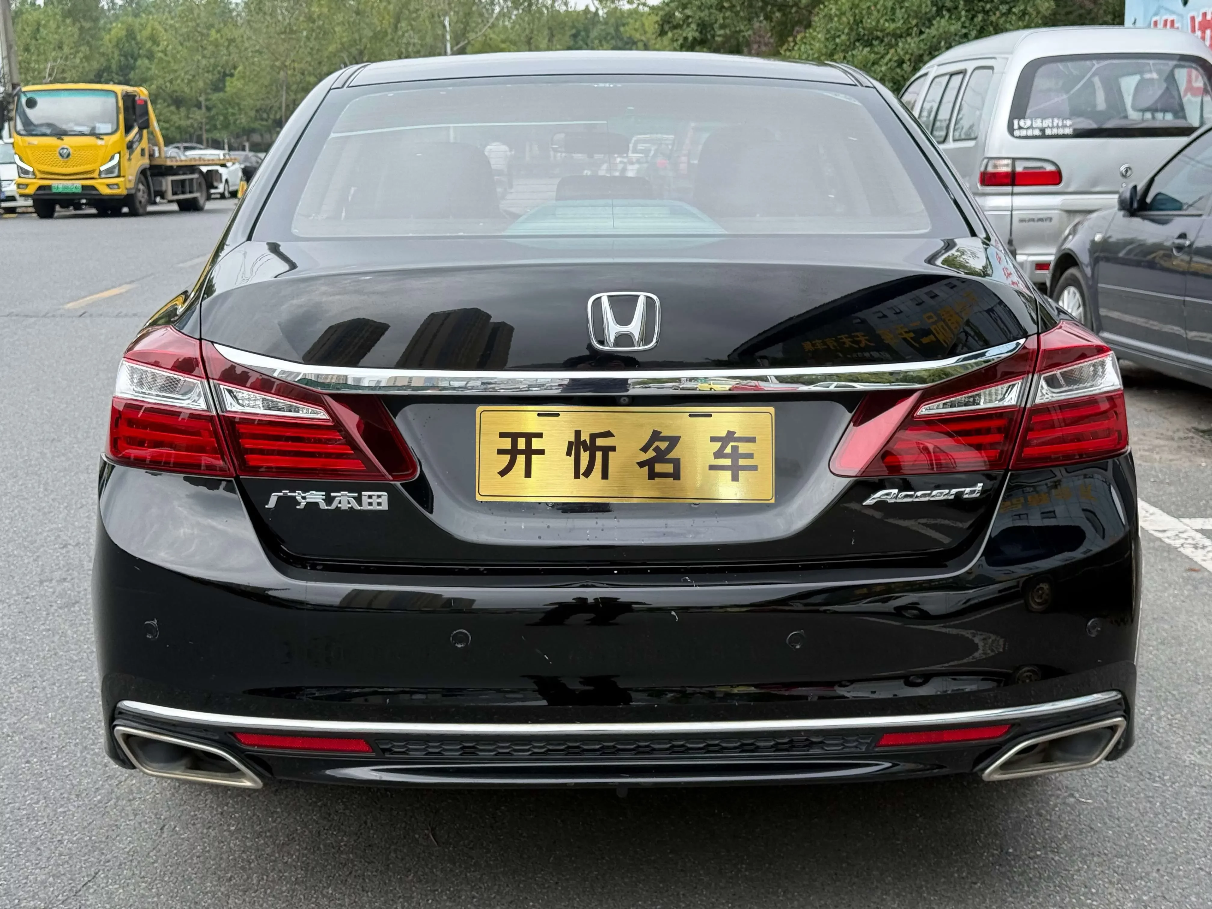 Honda Accord
