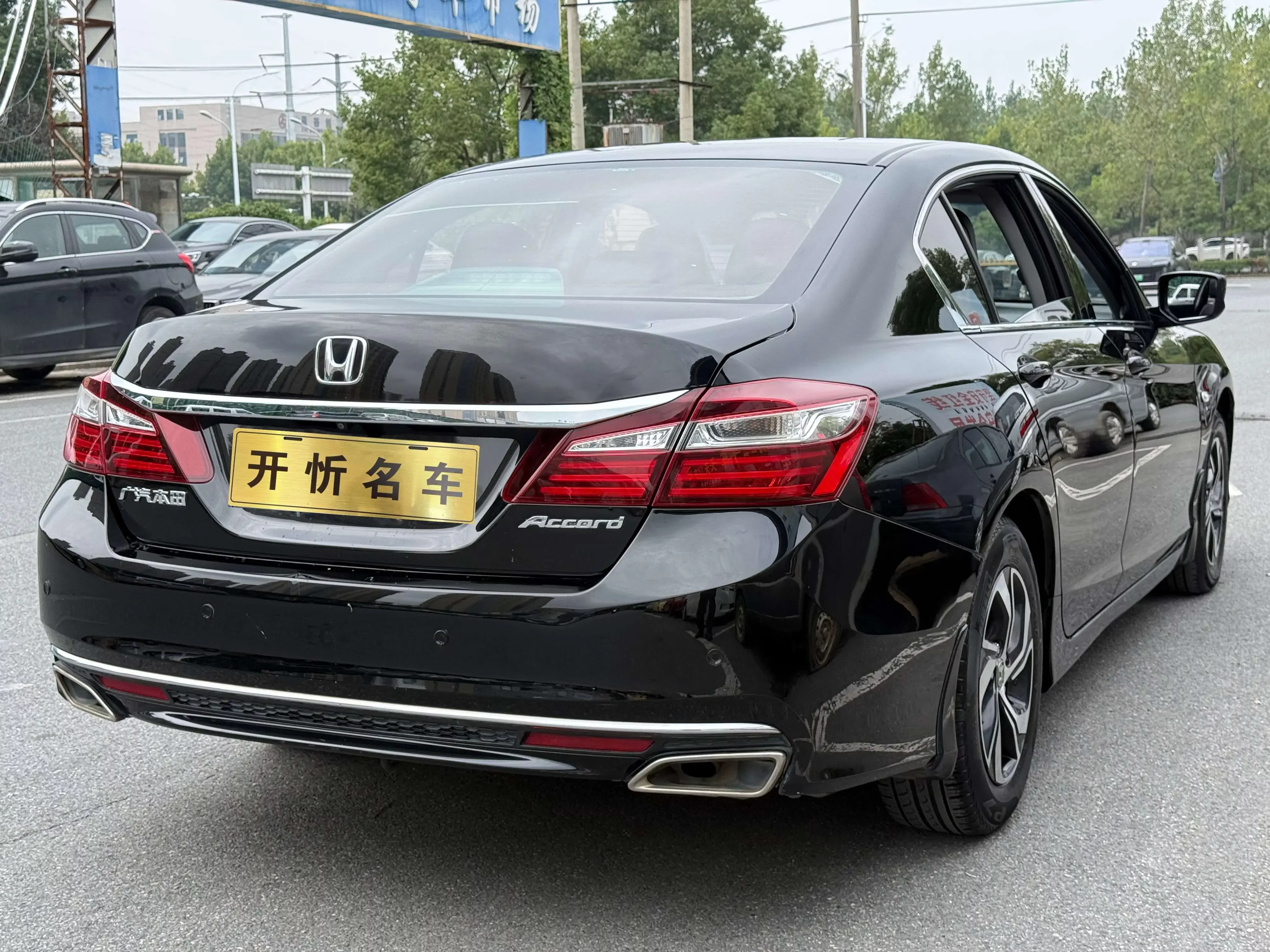Honda Accord