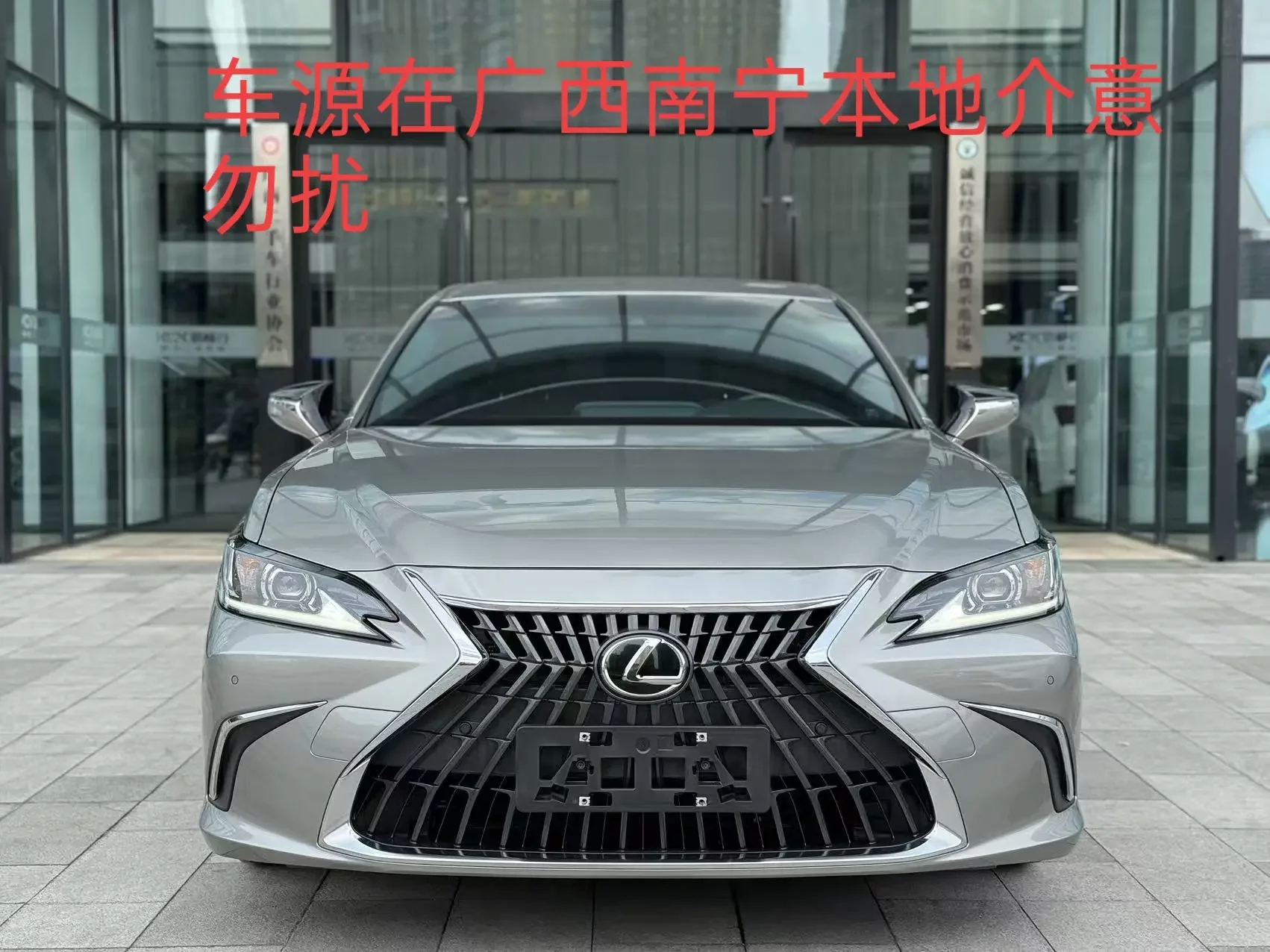 Lexus ES