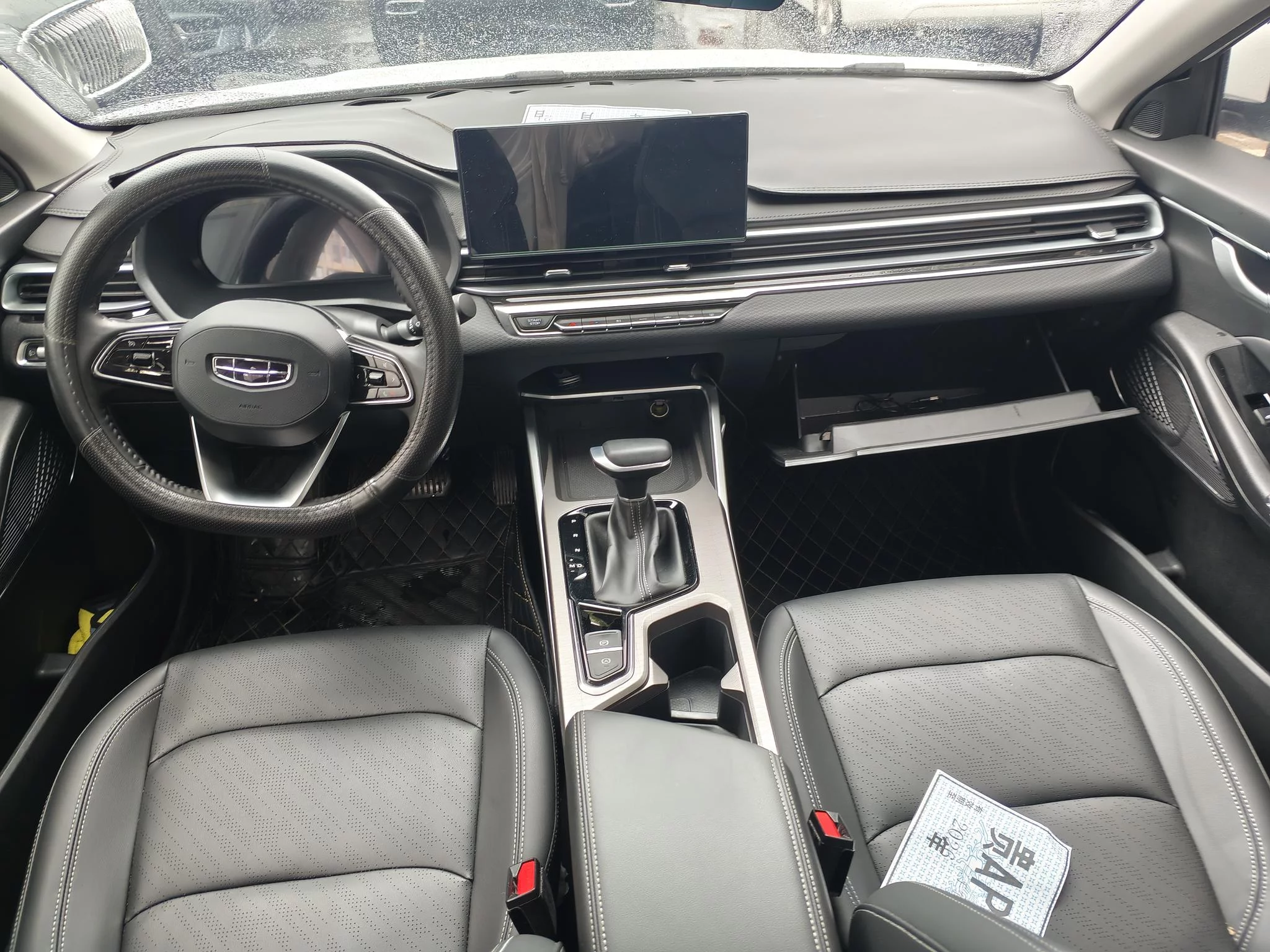 Geely Emgrand