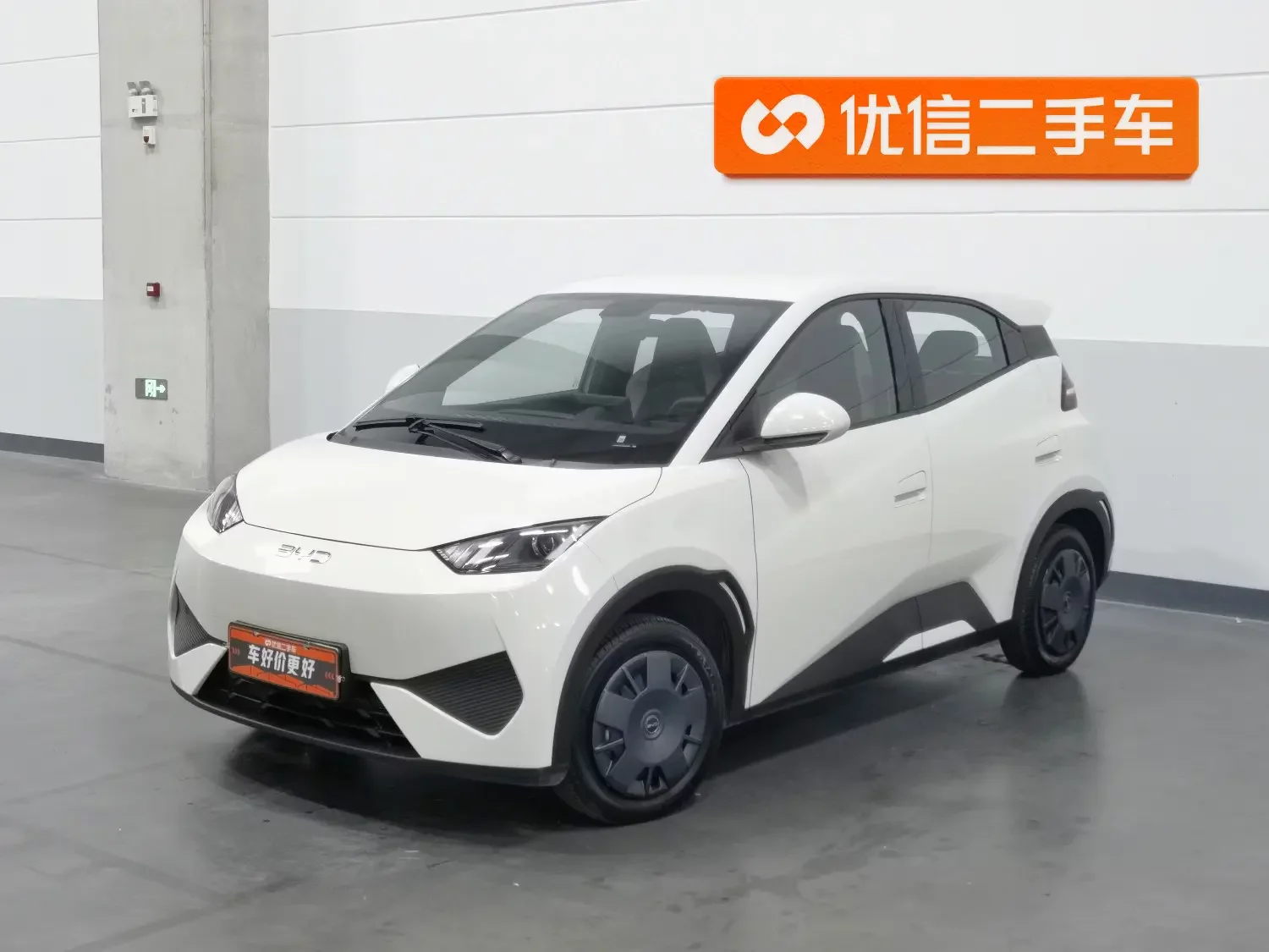 BYD Seagull