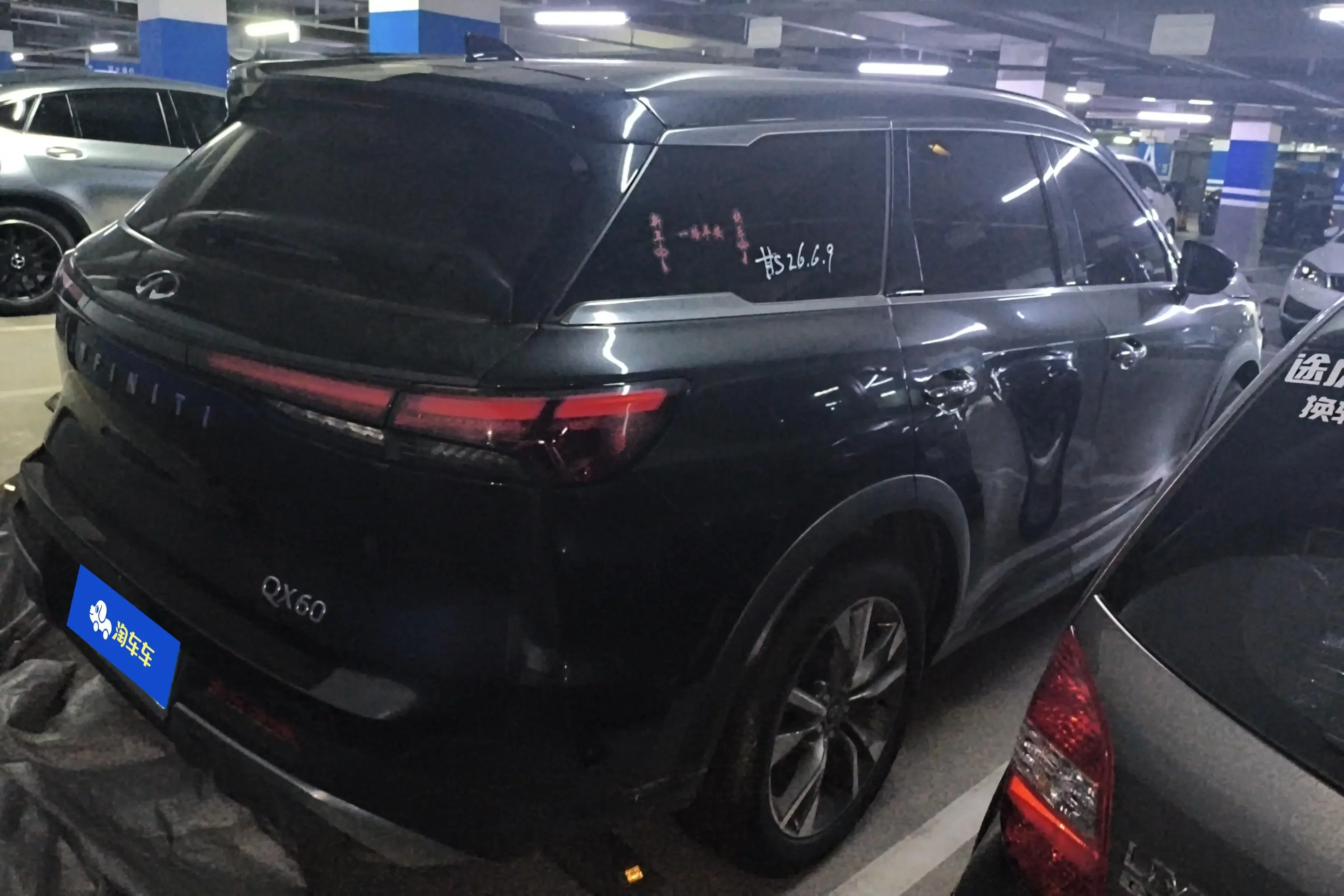 Infiniti QX60