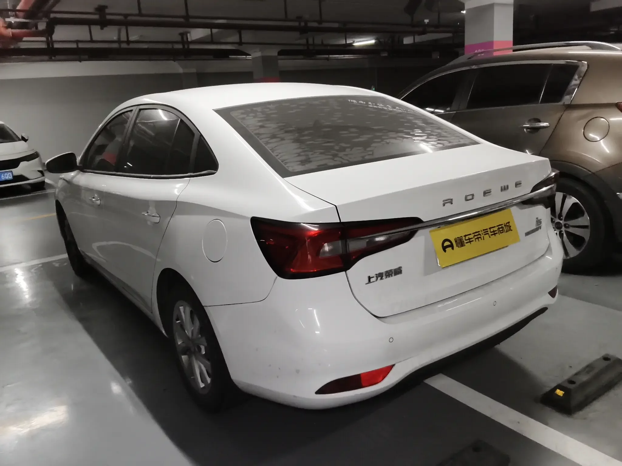 Roewe i5