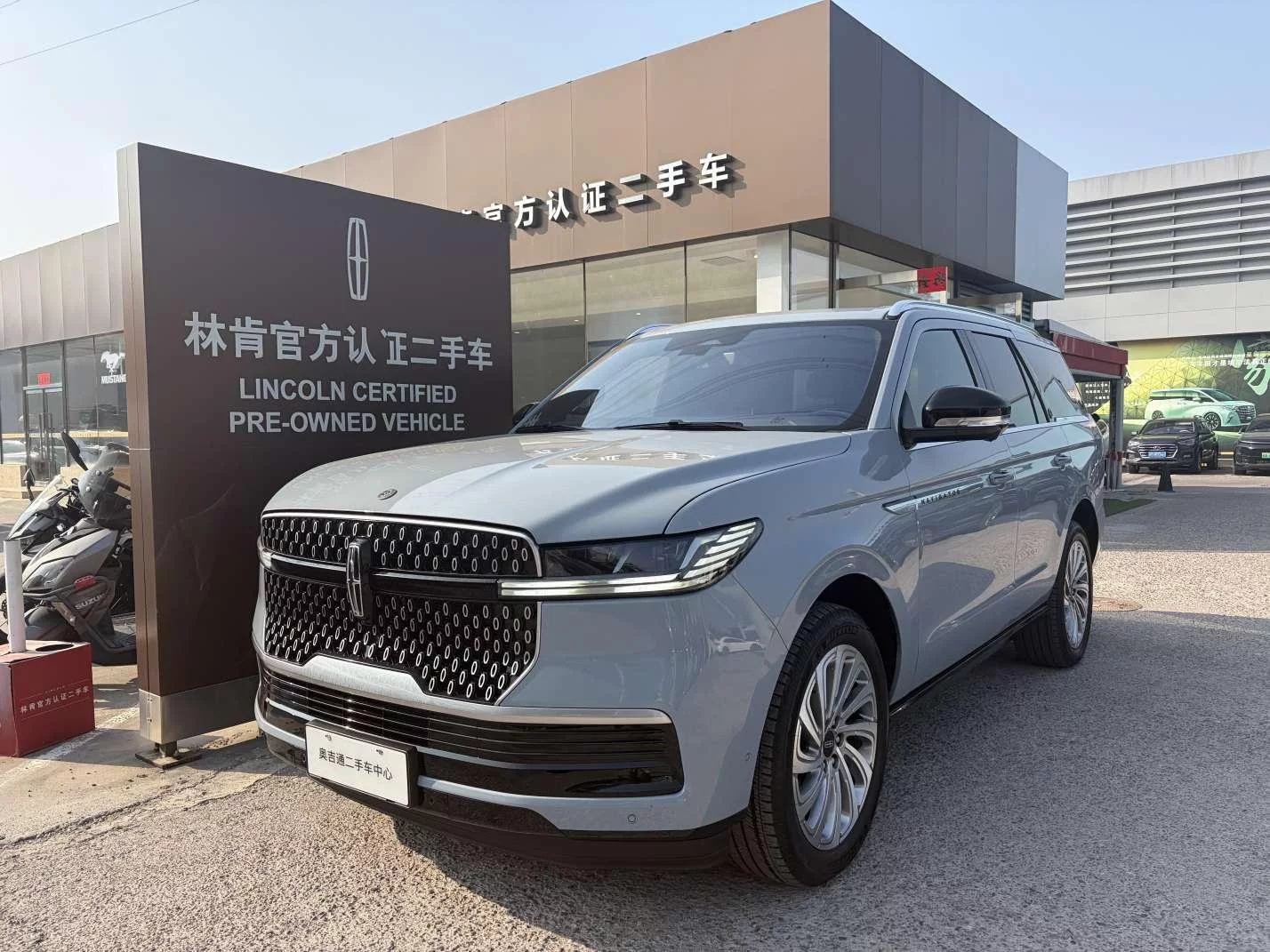 Lincoln Navigator  из Китая