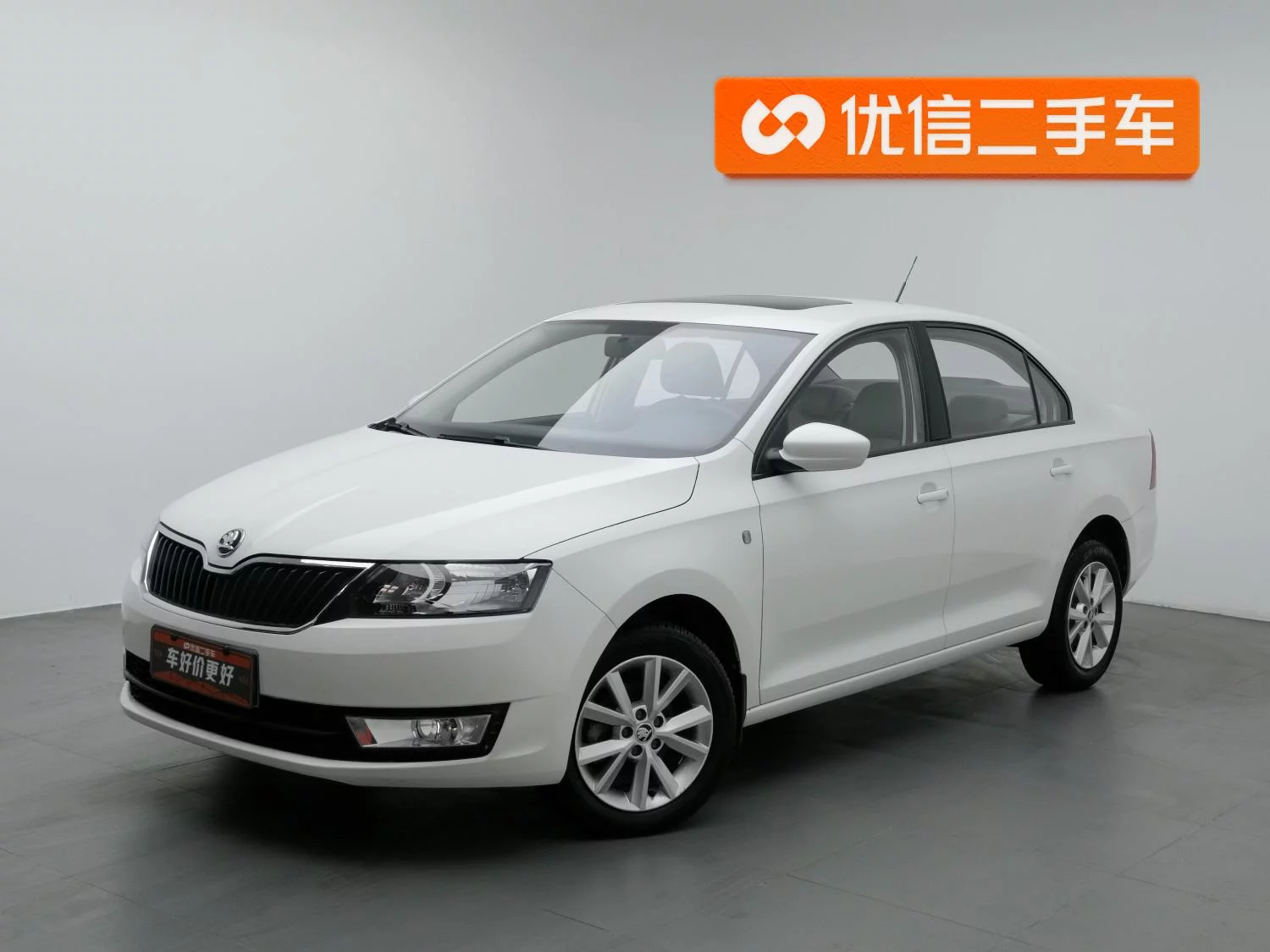 Skoda Xin Rui