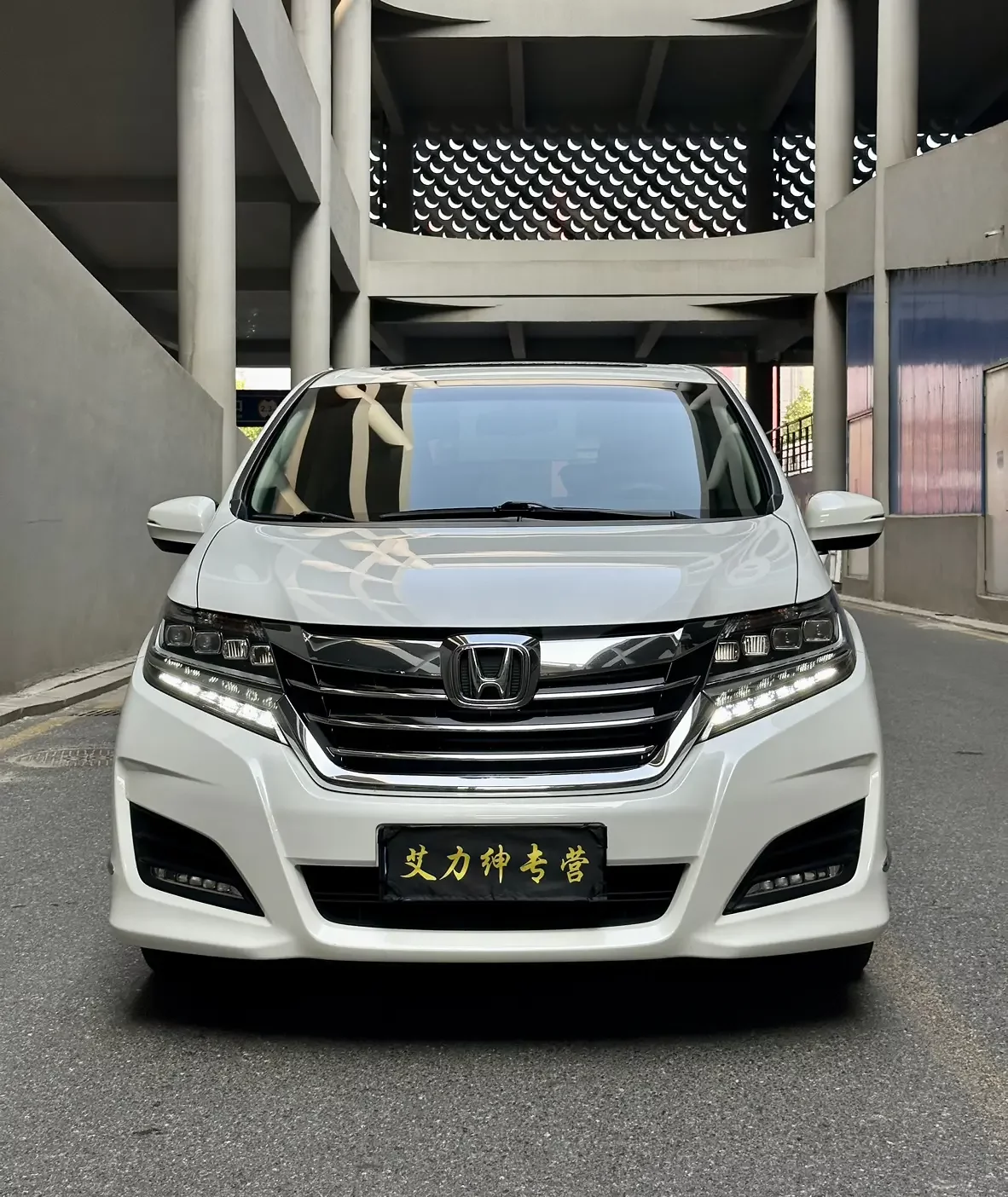 Honda Elysion