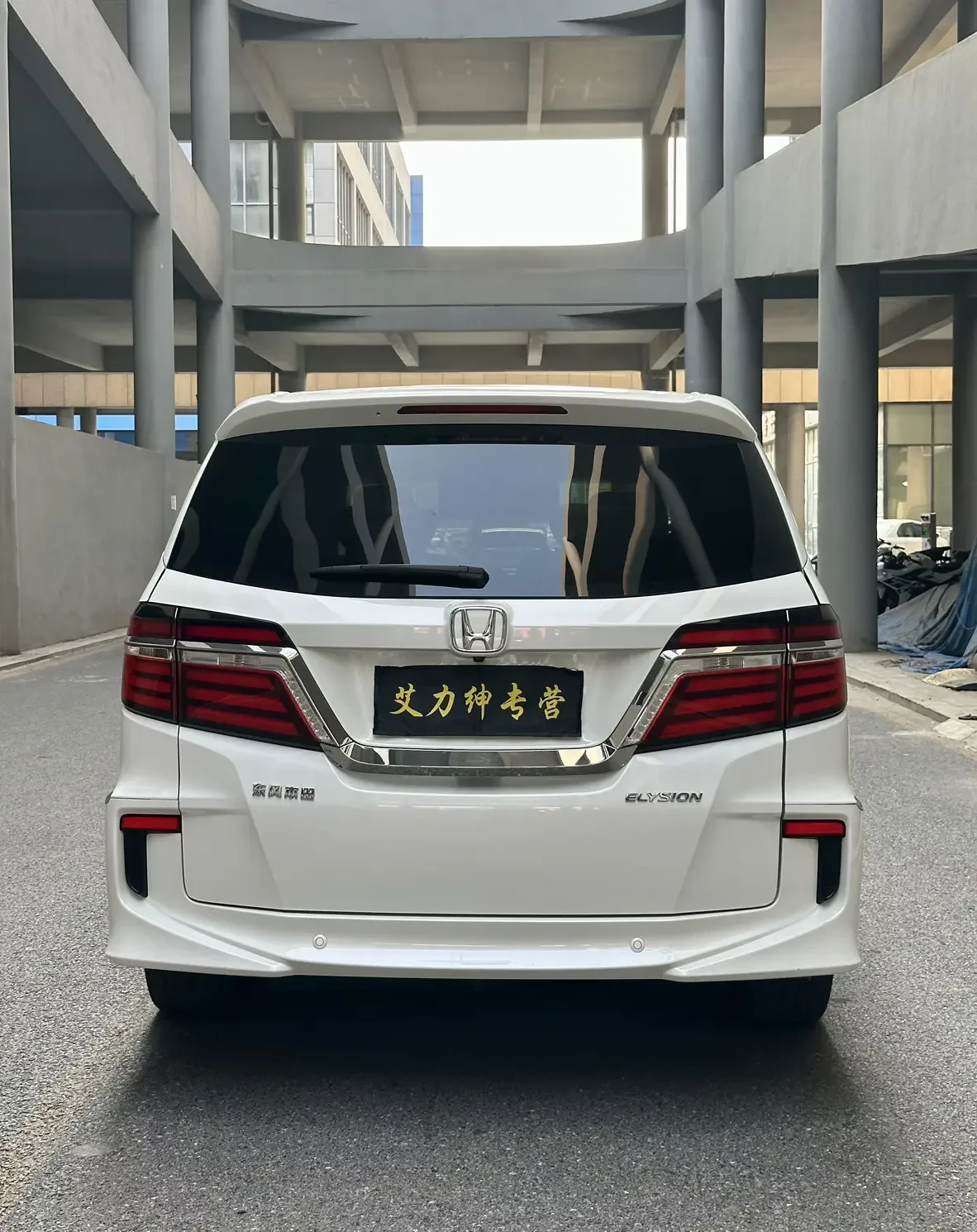 Honda Elysion