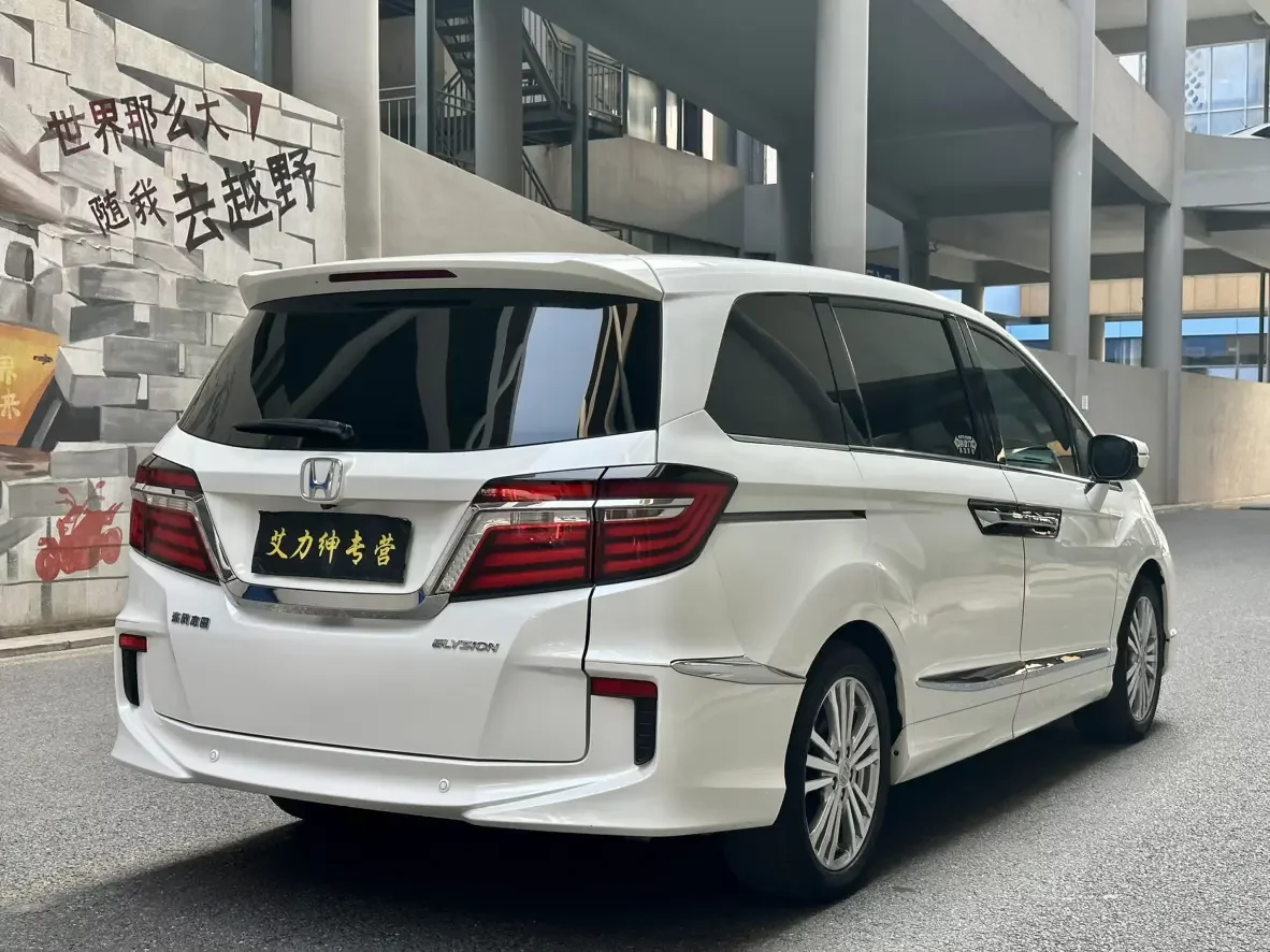 Honda Elysion