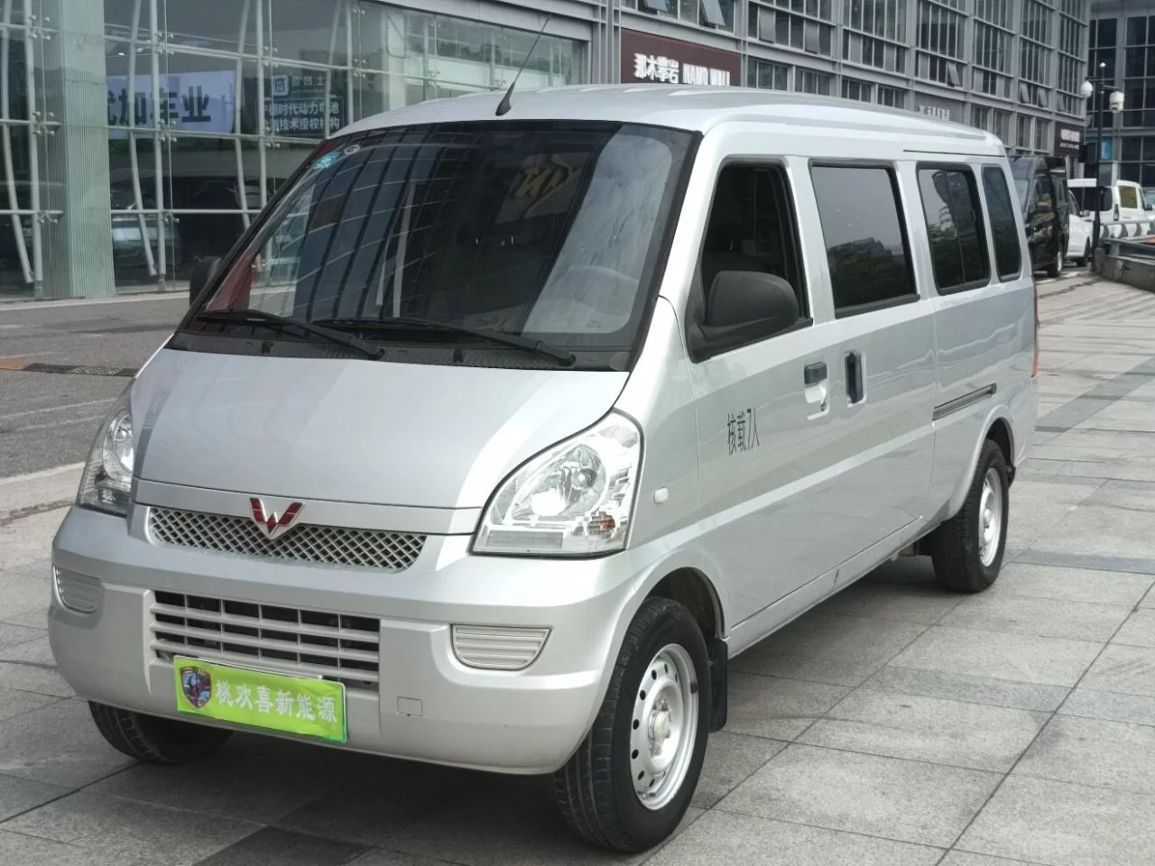 Wuling Rongguang EV