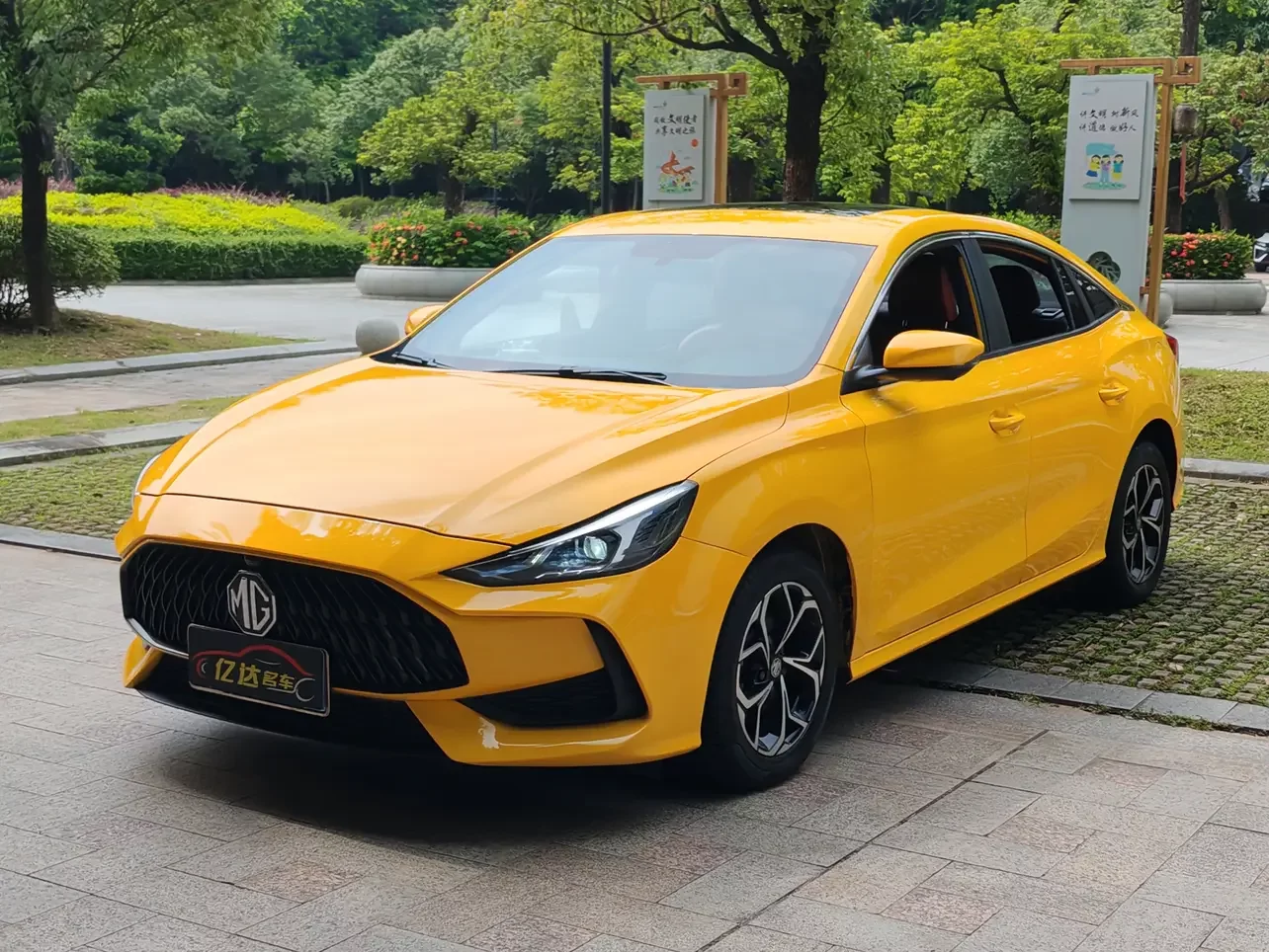 MG 5