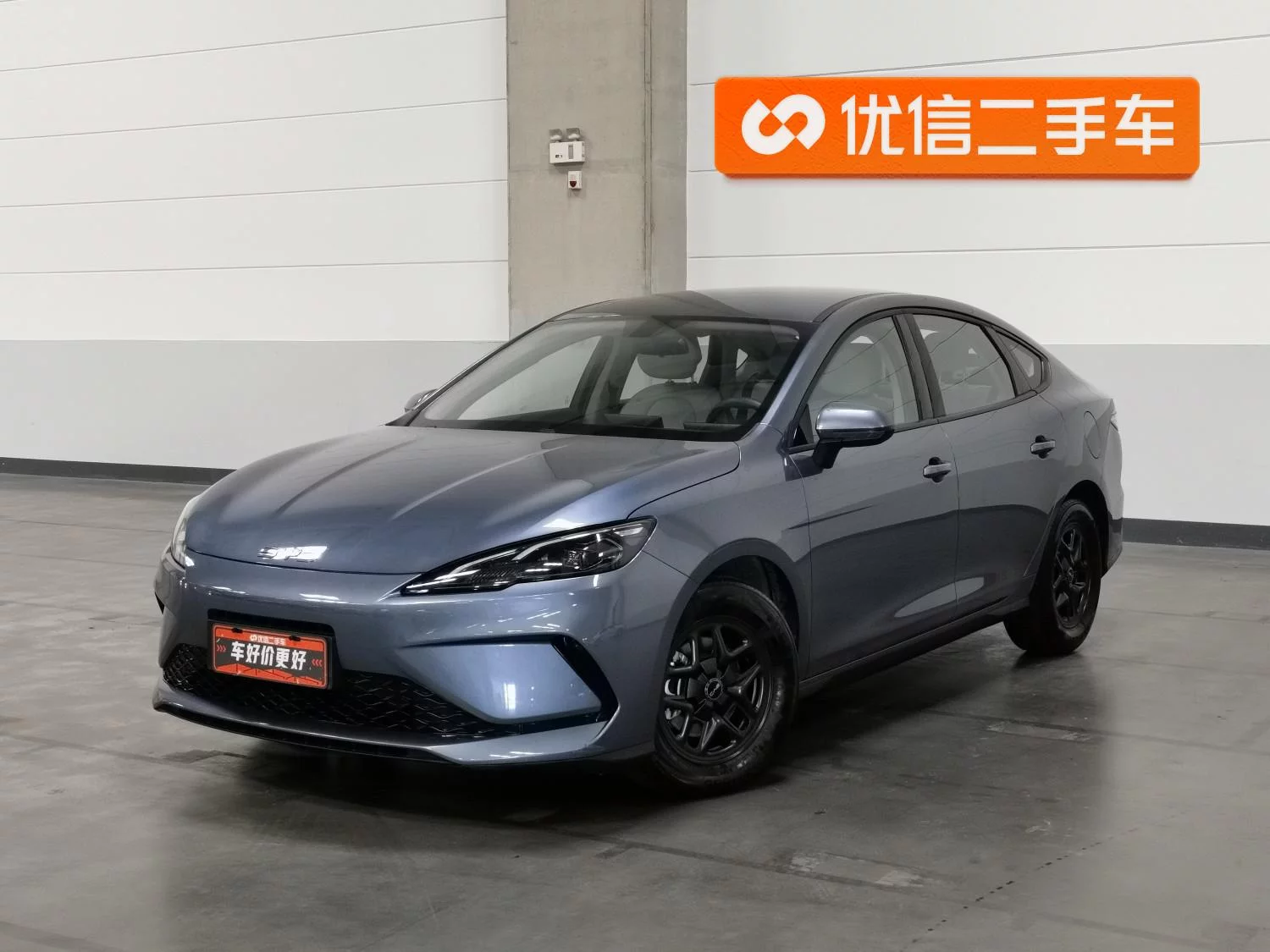 BYD Seal 05DM