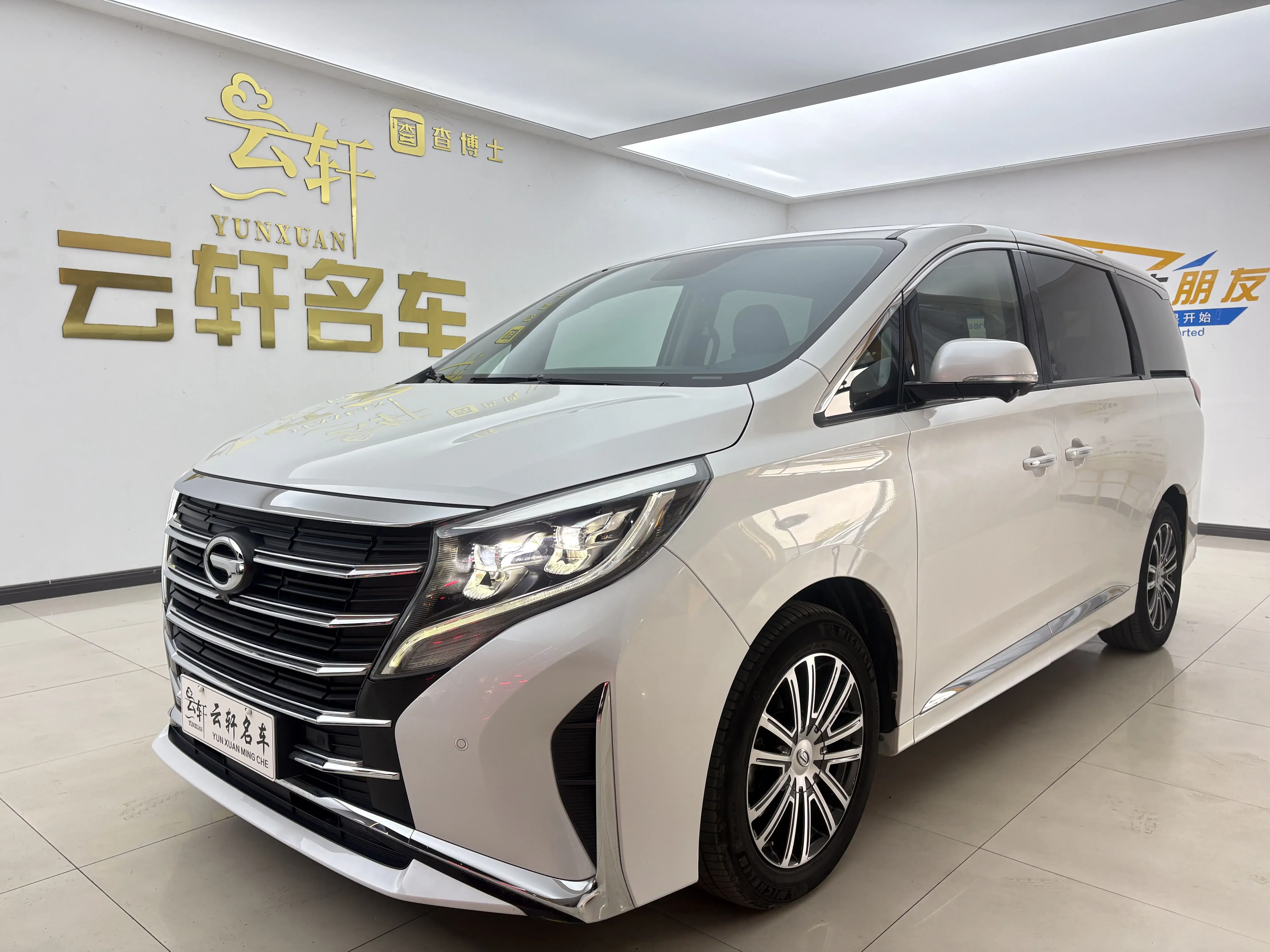GAC TRUMPCHI M8