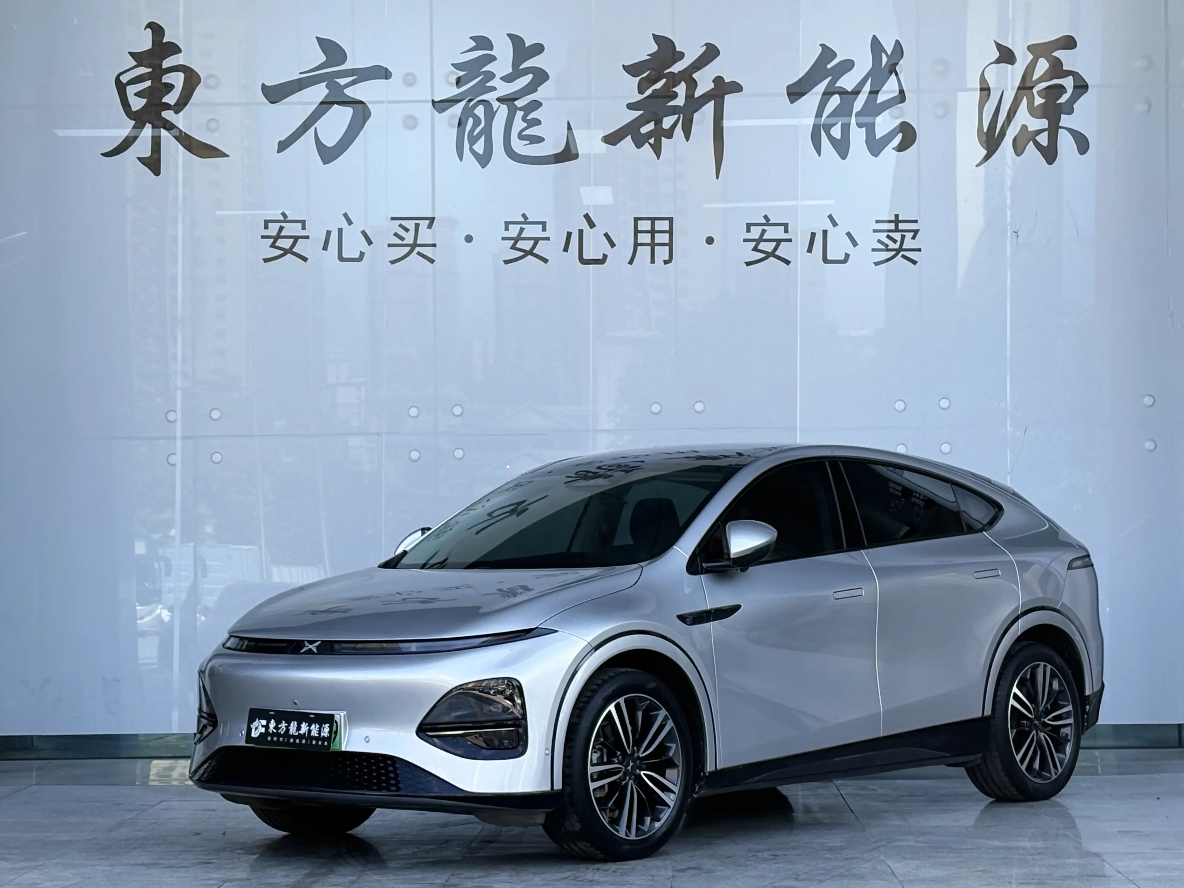 XPENG G6