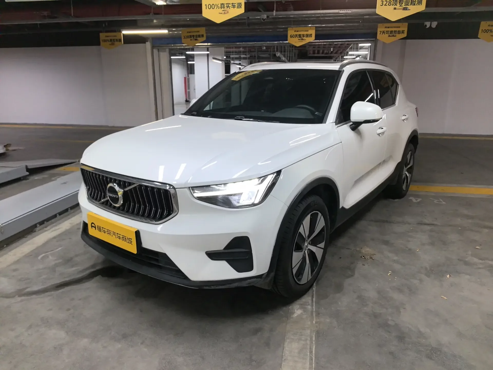 Volvo XC40
