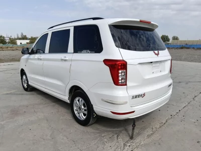 Wuling Hongguang