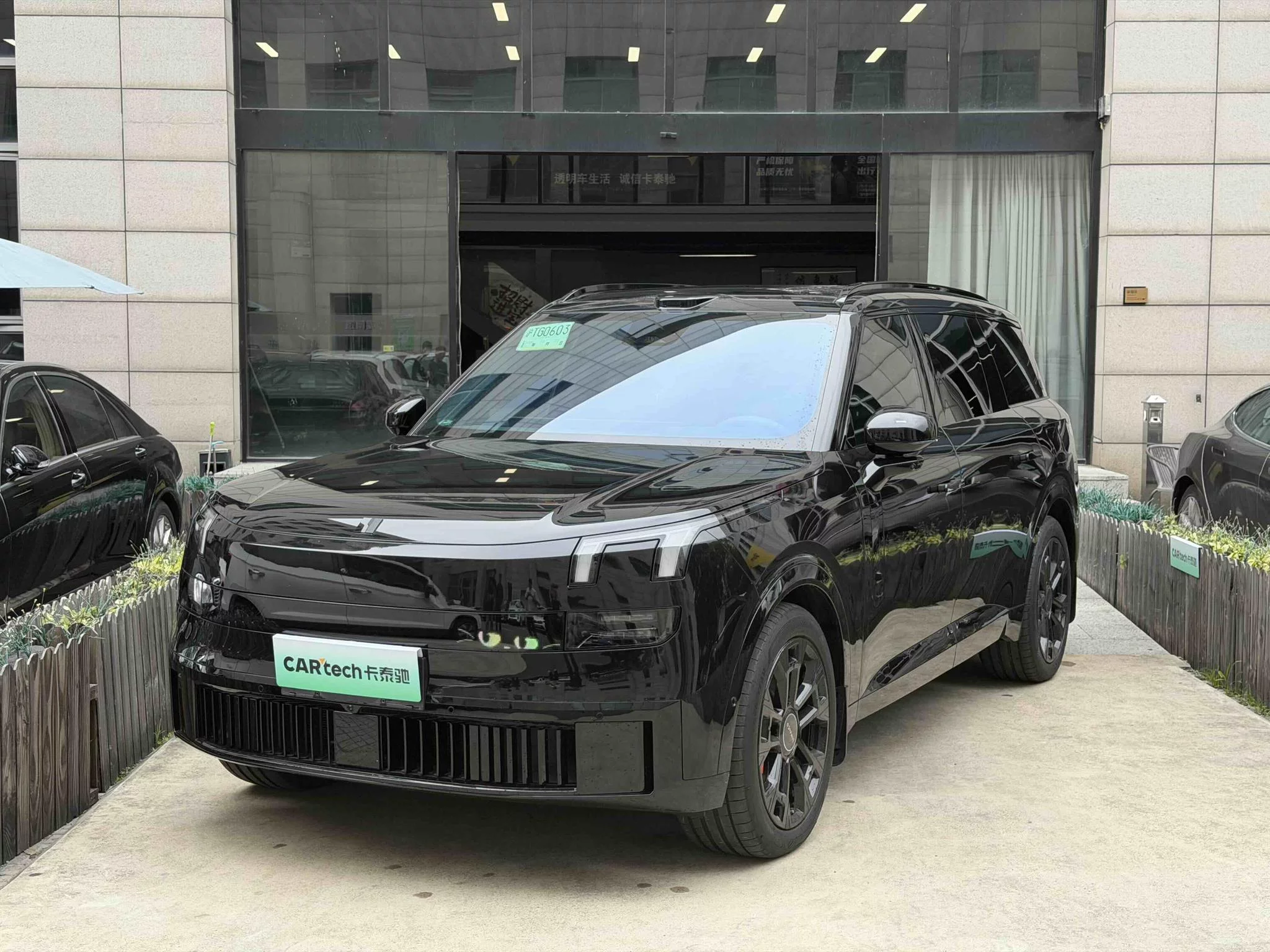 Lynk & Co 900