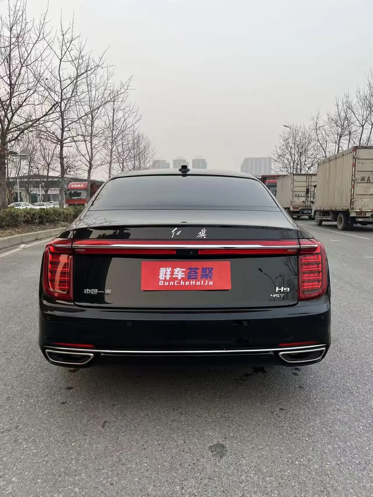 Hongqi H9