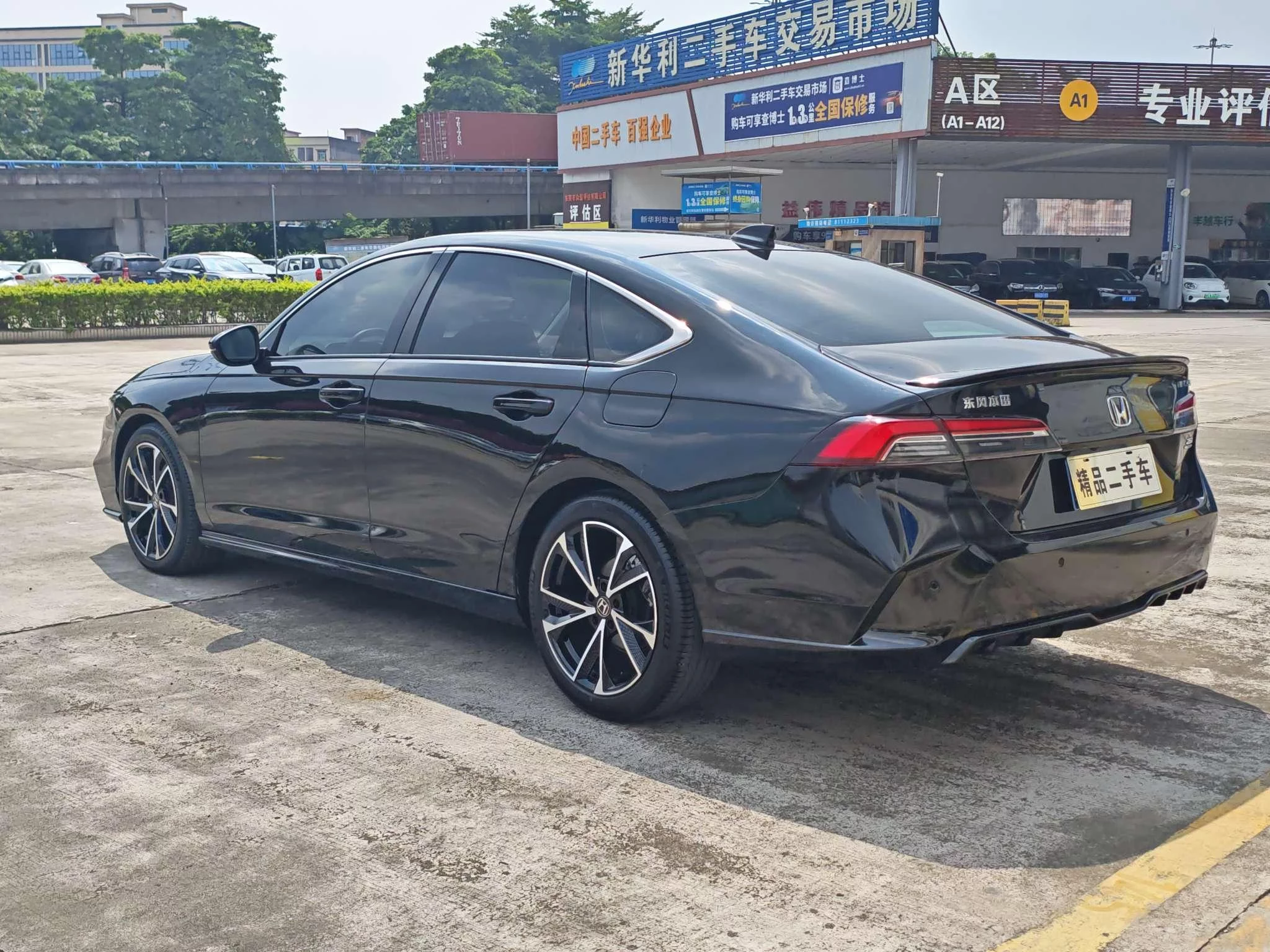 Honda Inspire