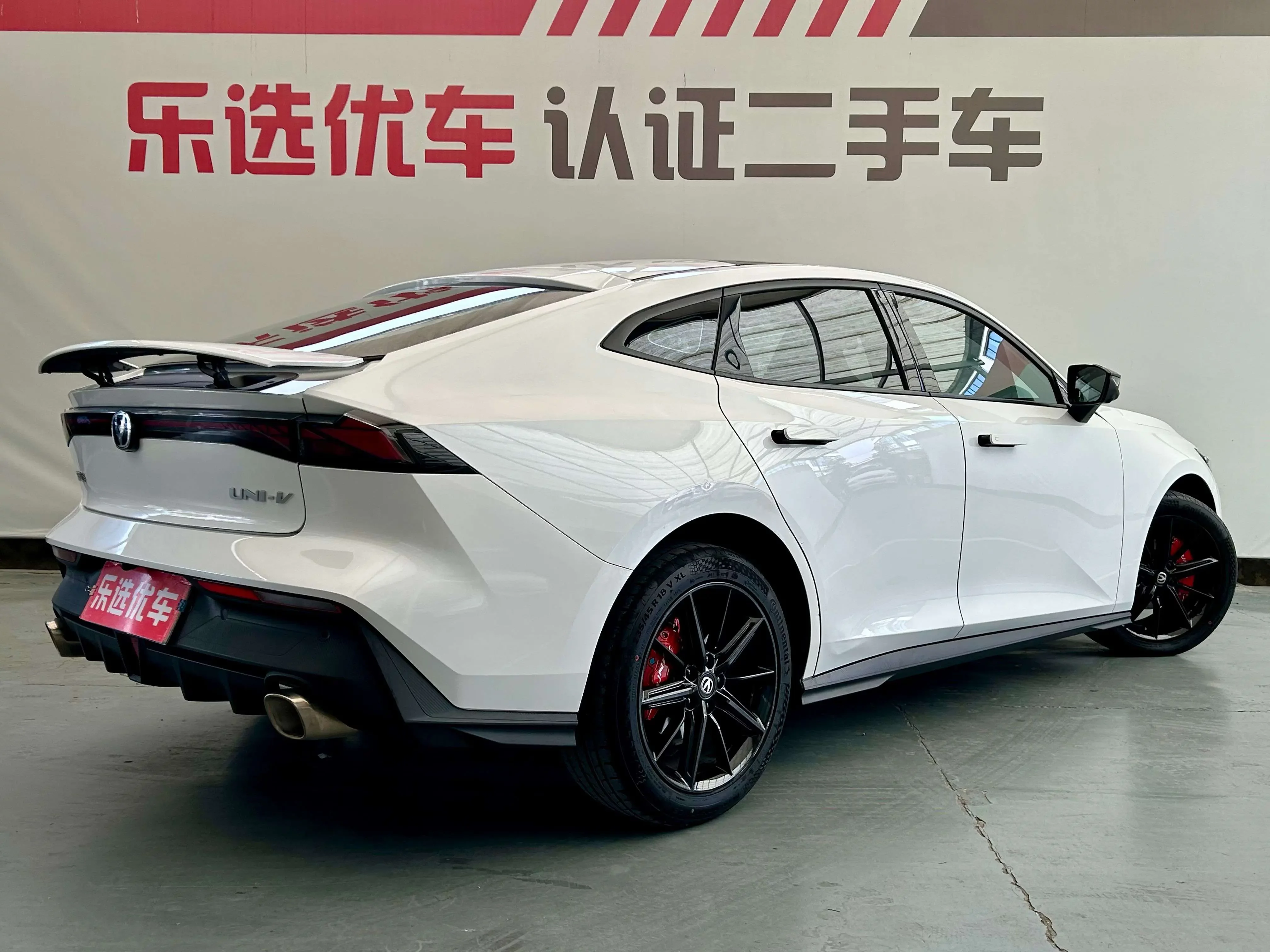 Changan UNI-V