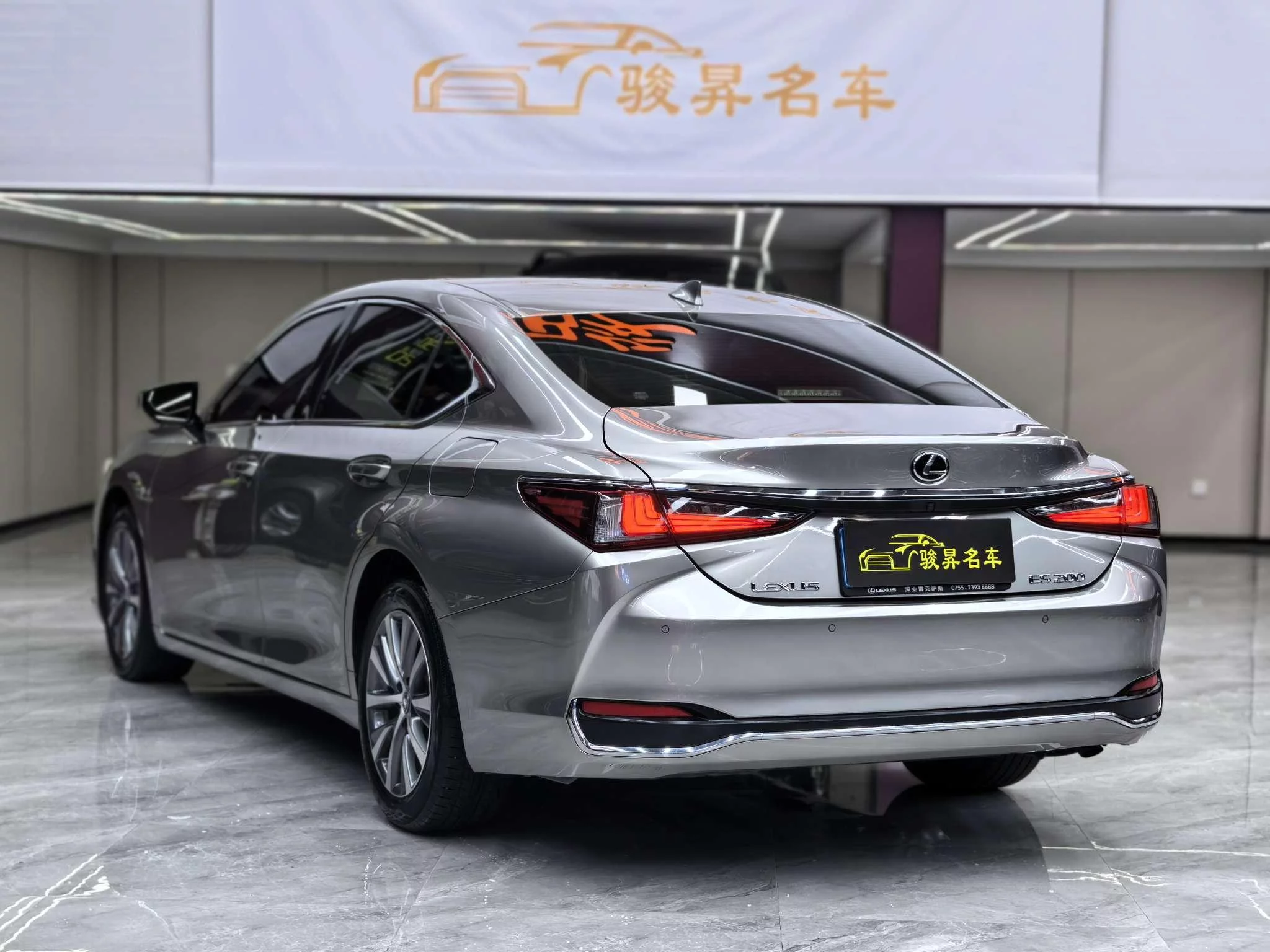 Lexus ES