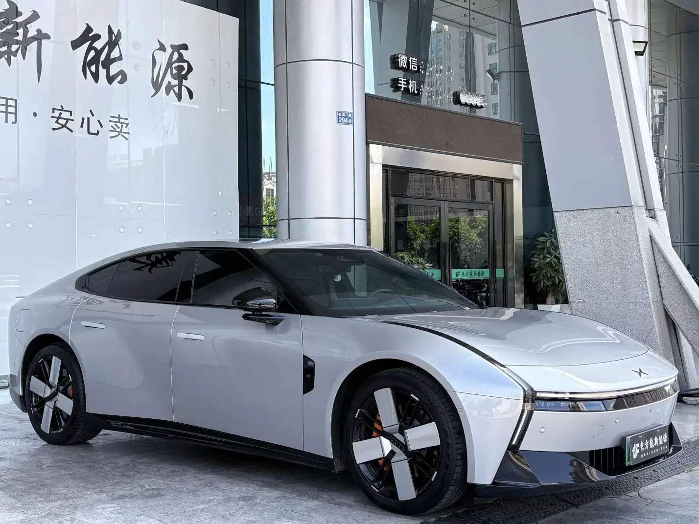 XPeng P7