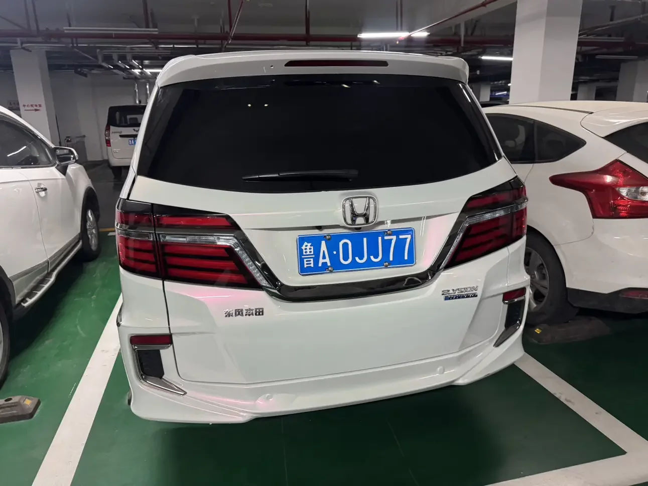 Honda Elysion