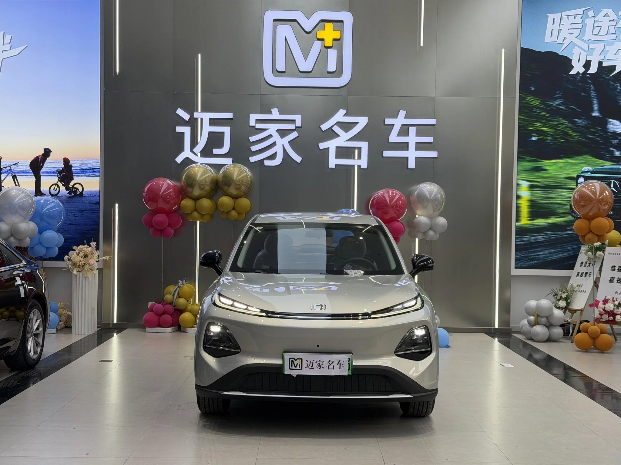 Changan Qiyuan Q05