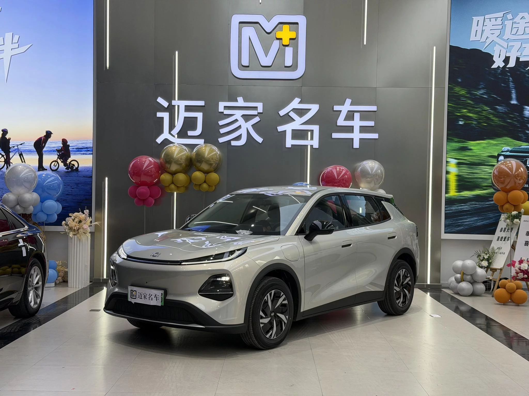 Changan Qiyuan Q05
