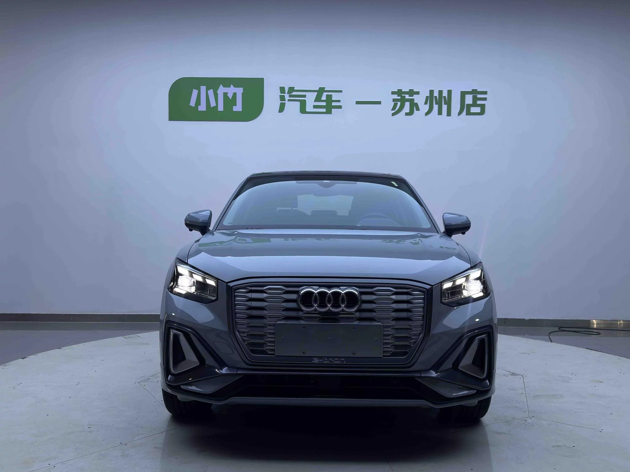 Audi Q2L e-tron