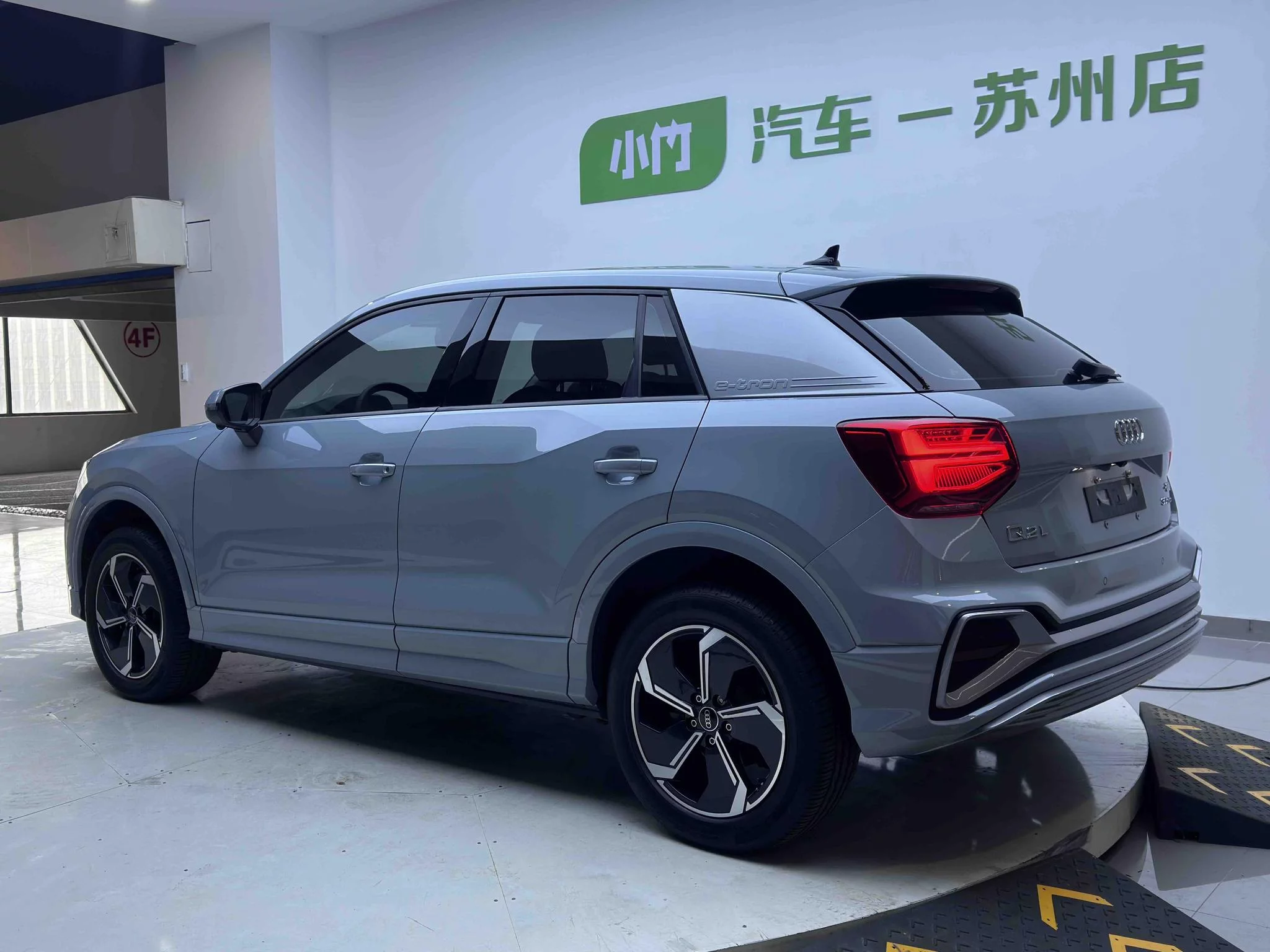 Audi Q2L e-tron