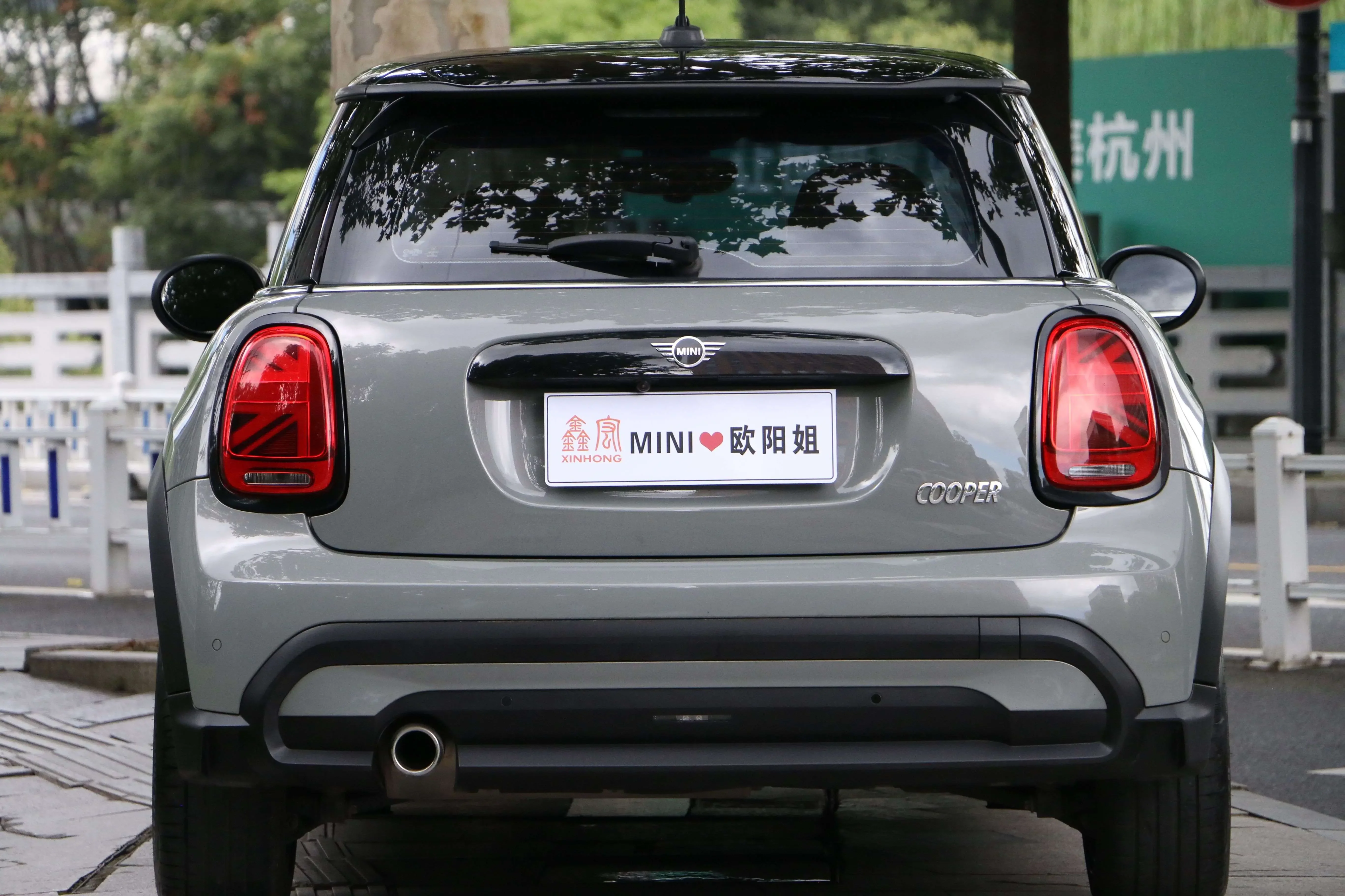 MINI MINI
