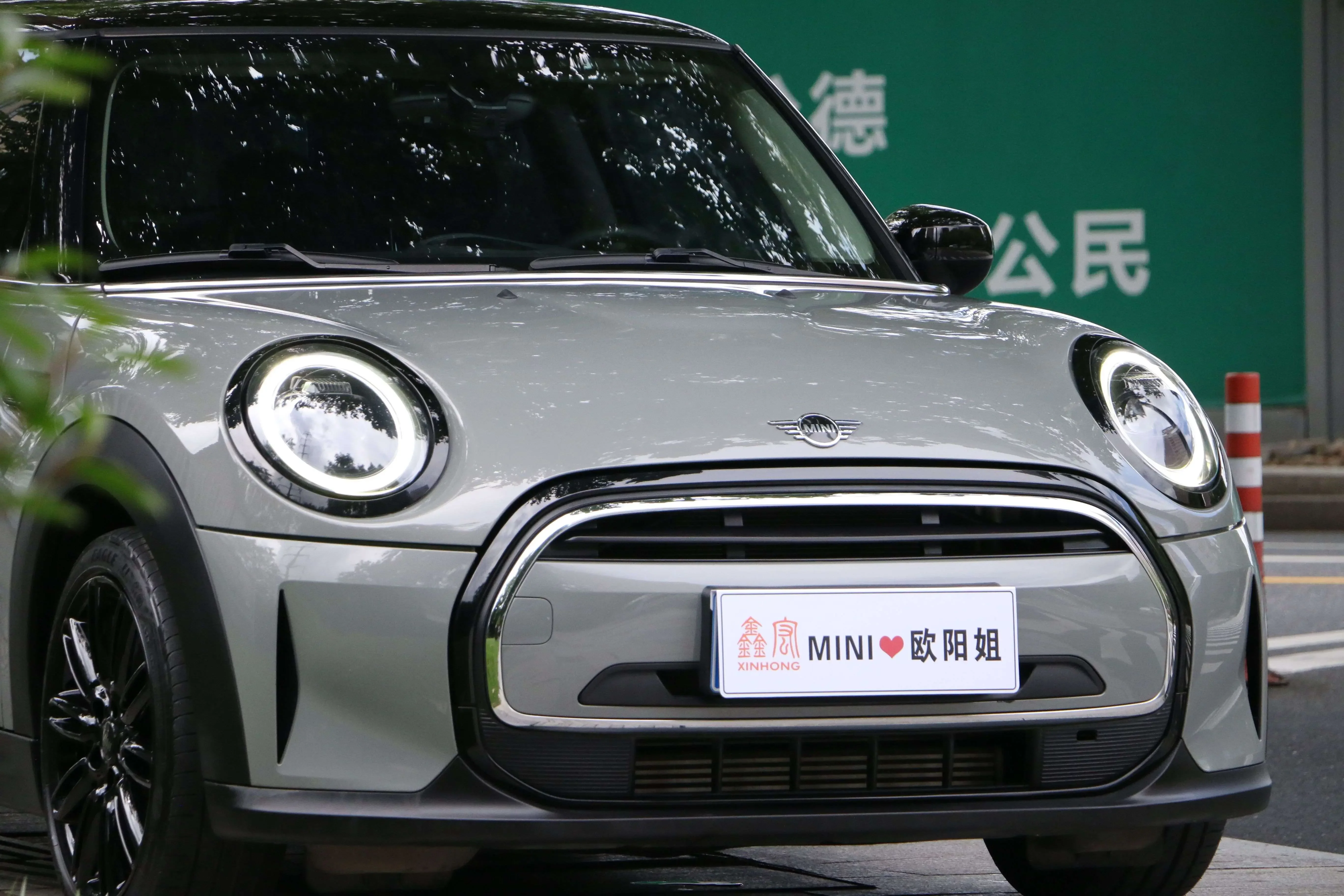 MINI MINI