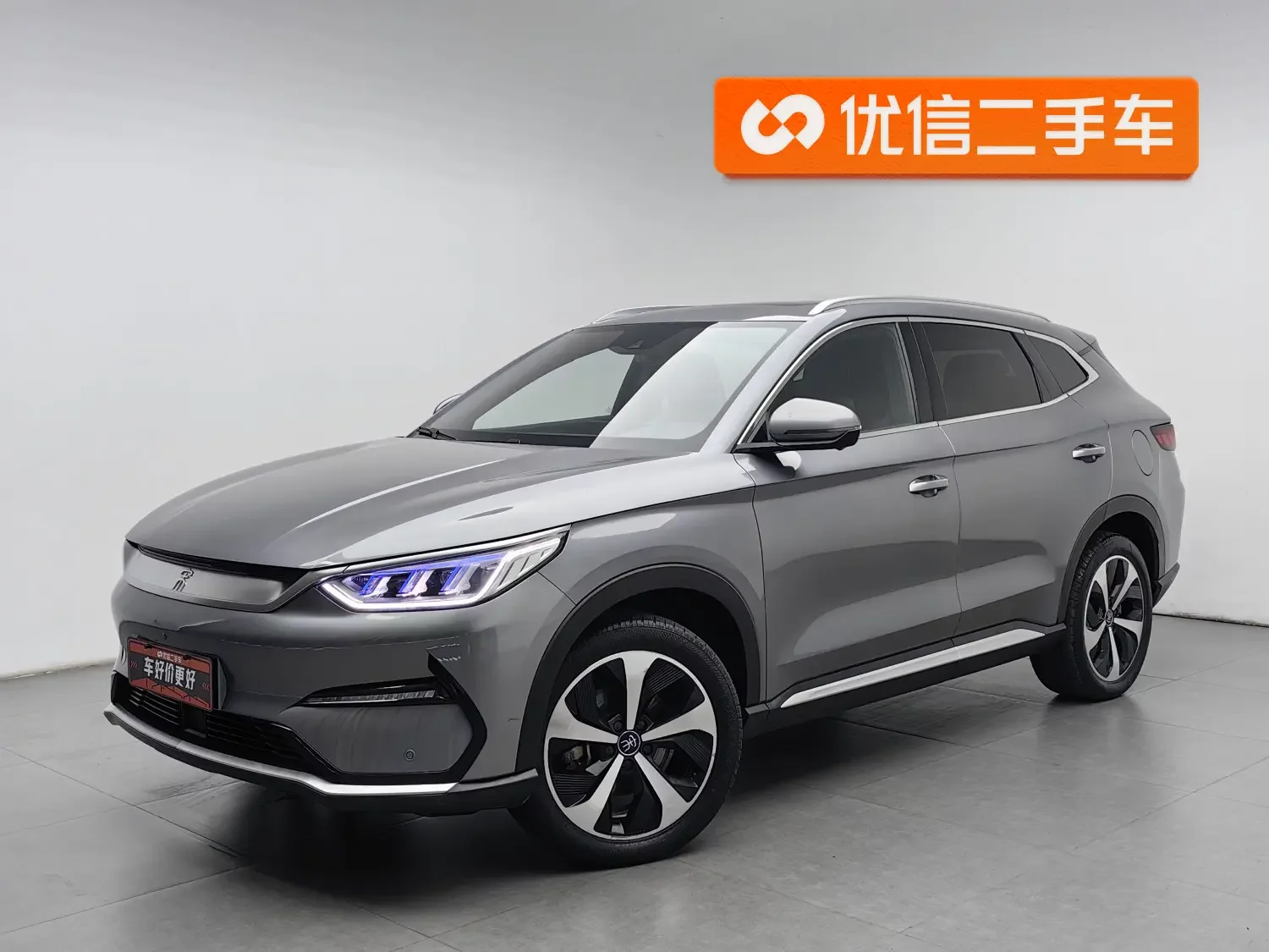 BYD Song PLUS EV