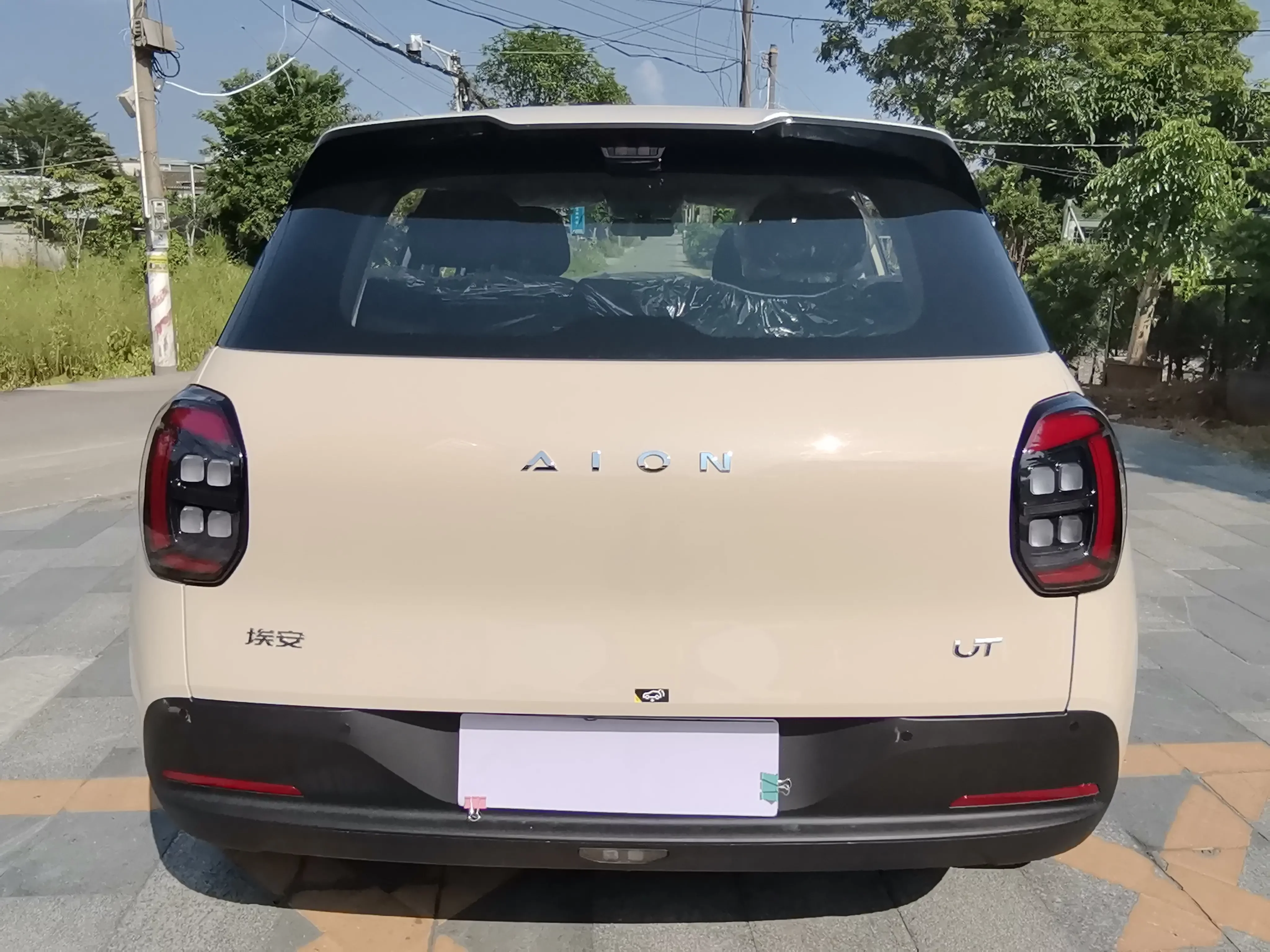 GAC AION UT