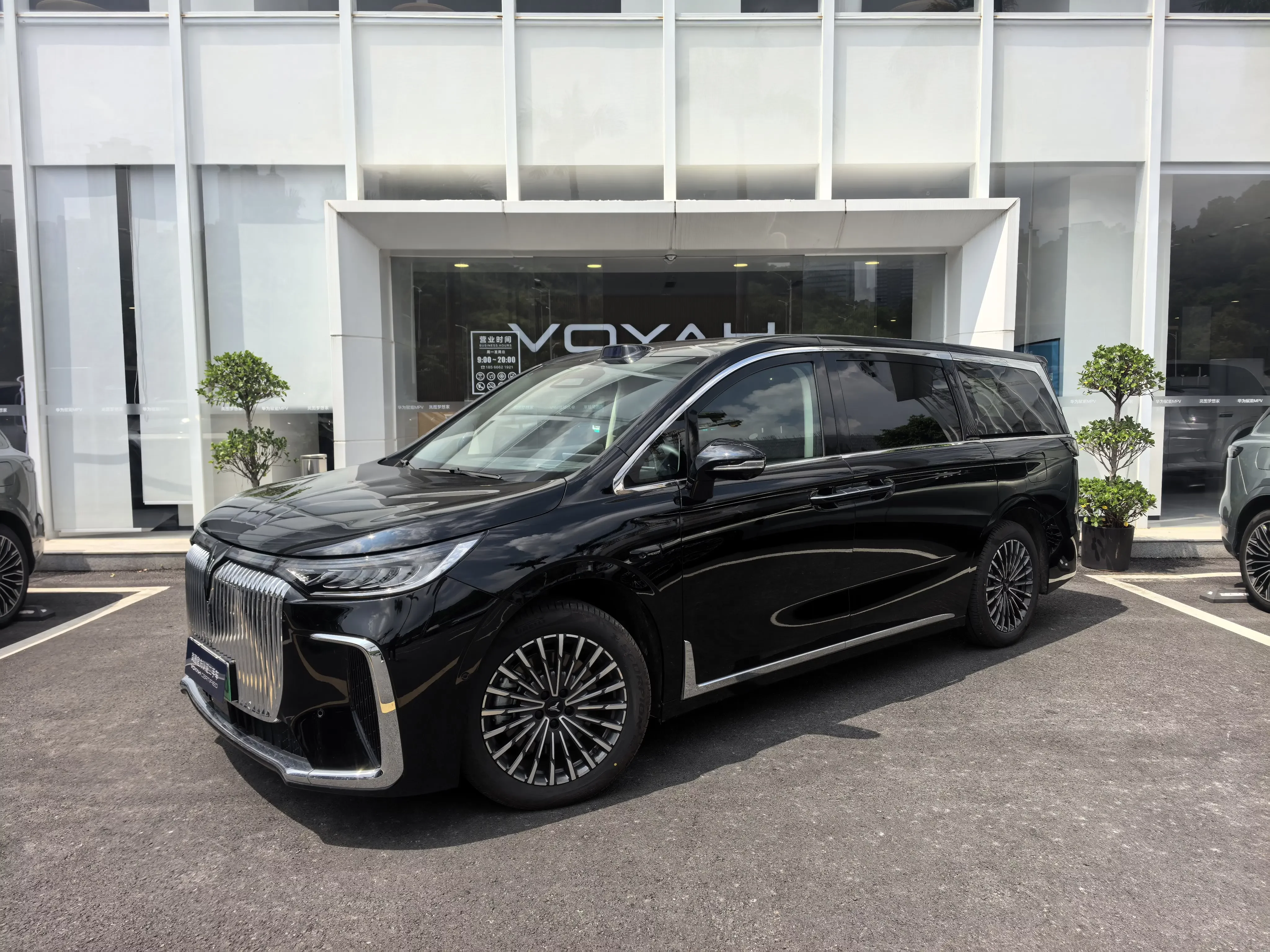 Voyah Lantu Dreamer PHEV