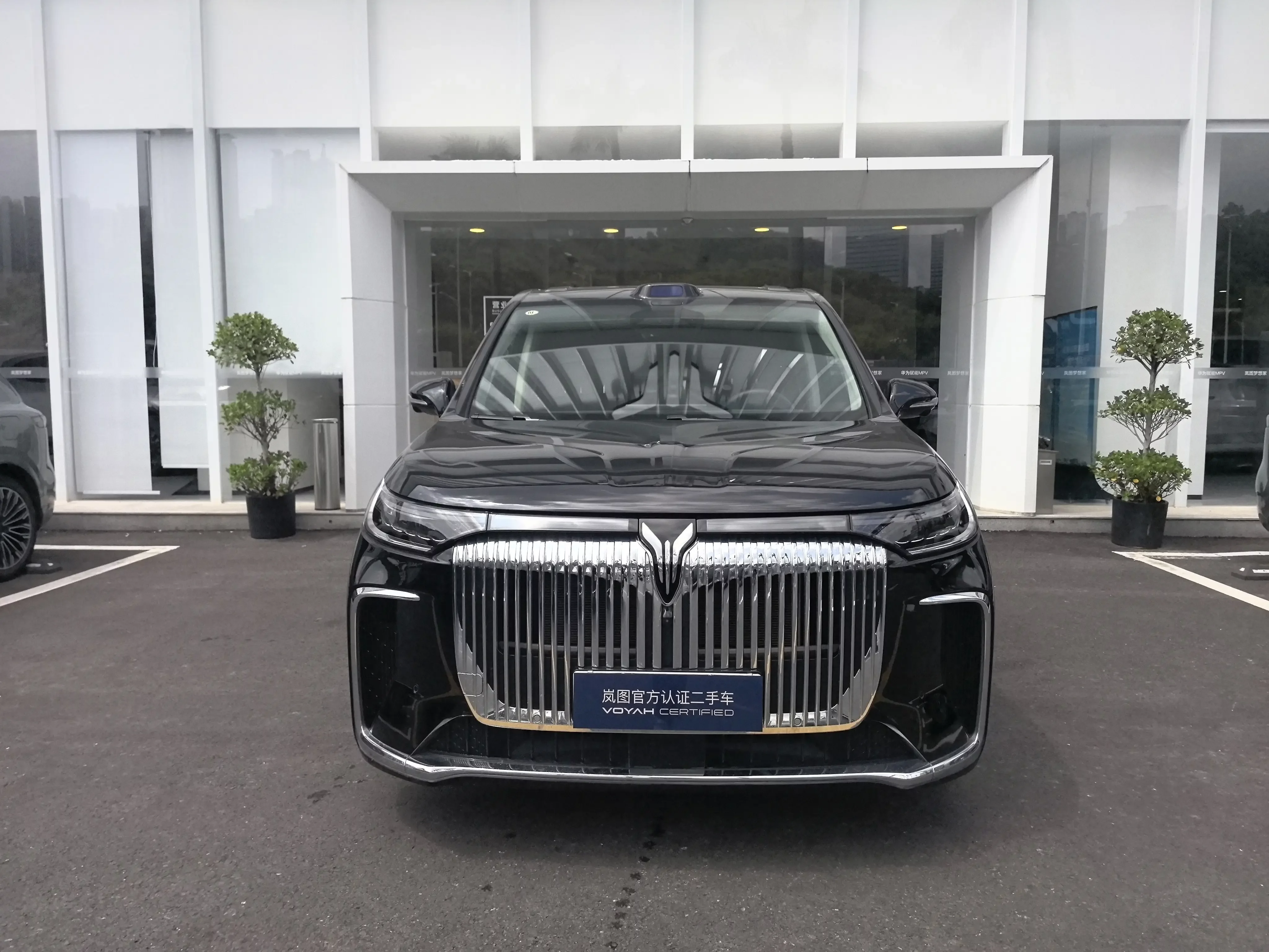 Voyah Lantu Dreamer PHEV