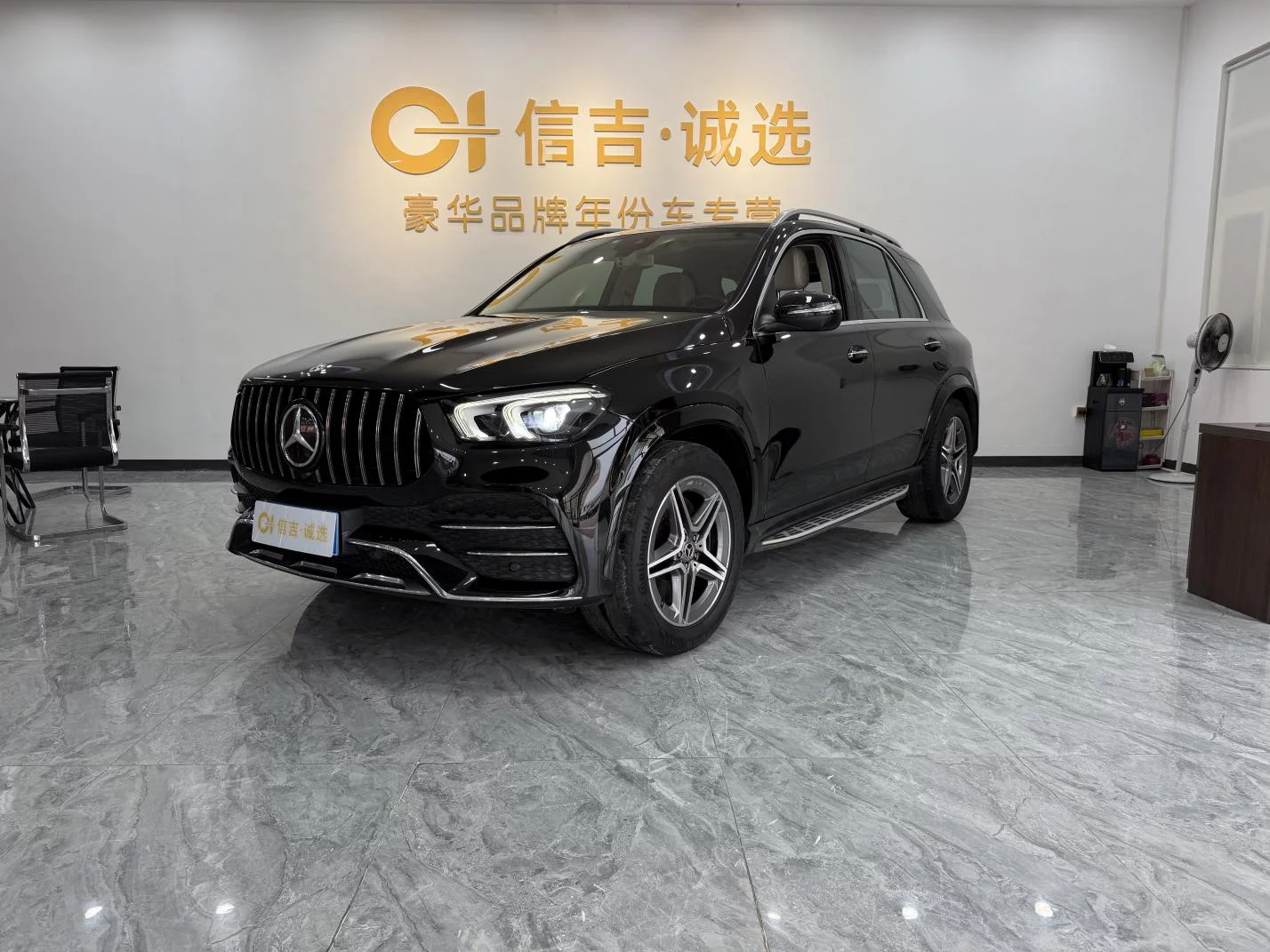 Mercedes-Benz GLE