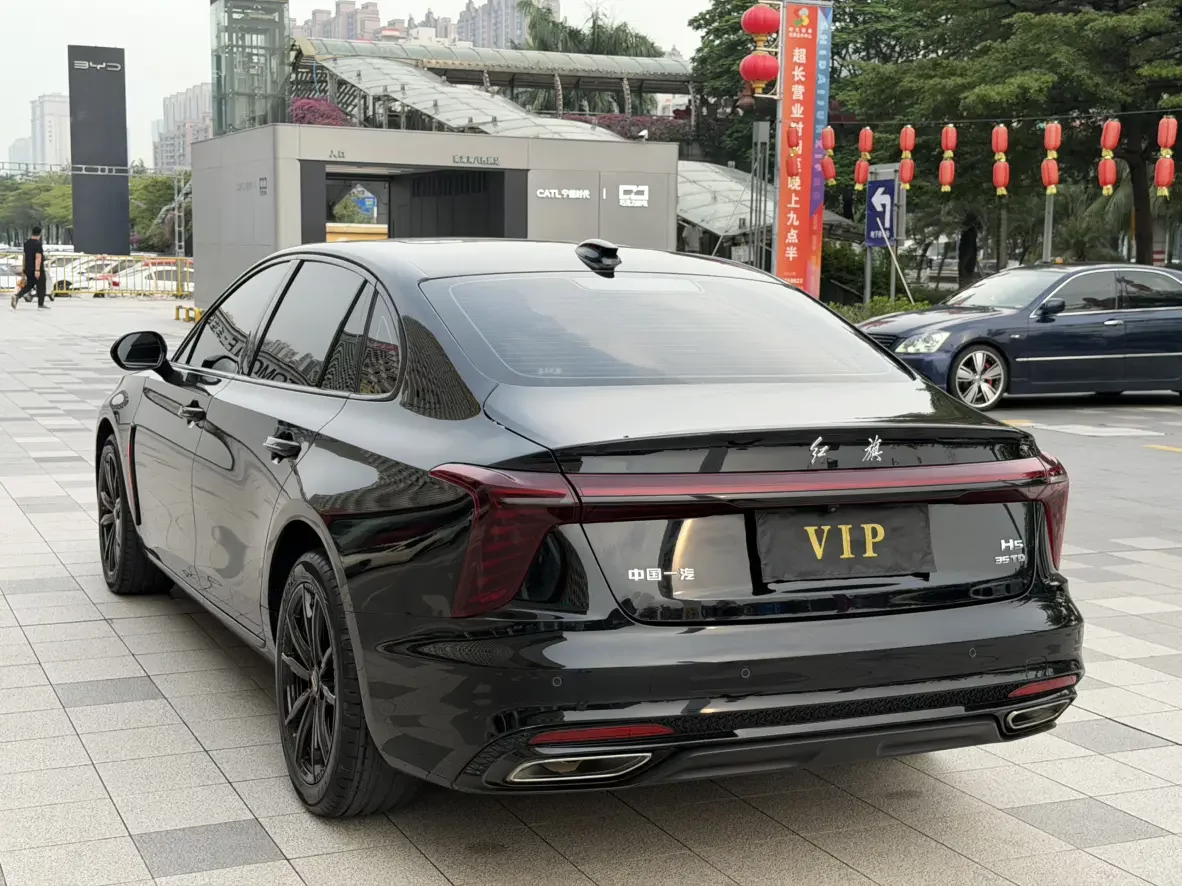 Hongqi H5
